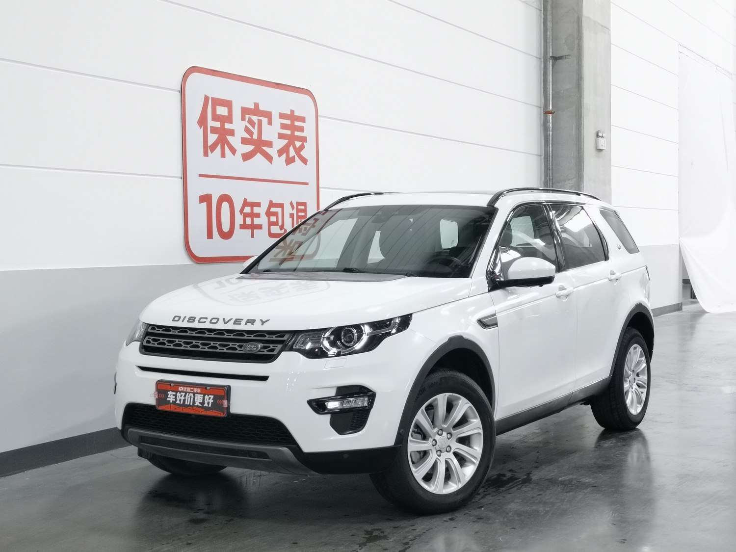 Used Land Rover Discovery Sport 2018 2.0 AT