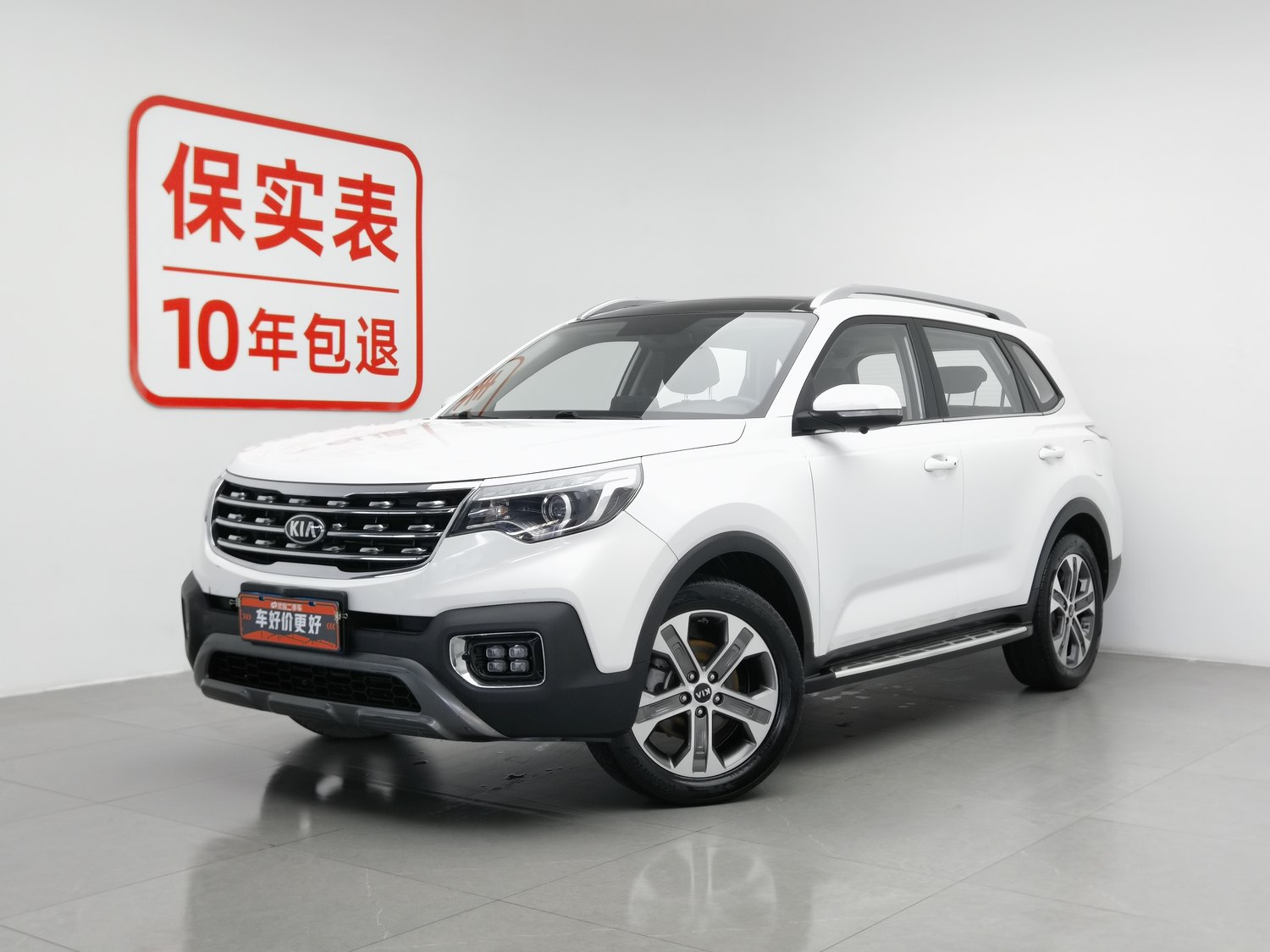 Used Kia Sportage 2019 2.0 AT