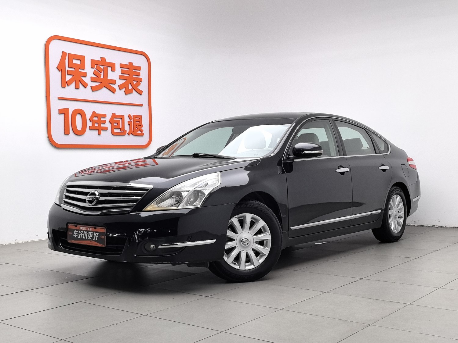 Used Nissan Teana 2008 2.0 AT