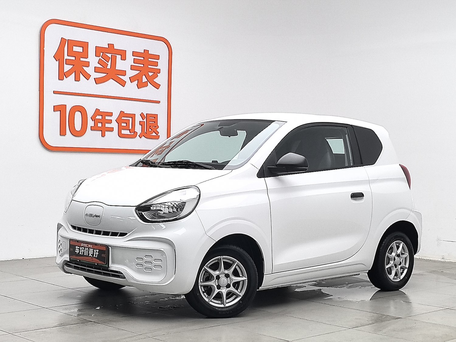 Used Roewe Clever 2022