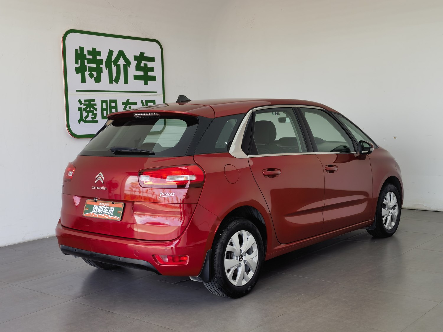 Used Citroen C4 Picasso 2015 1.6 AT