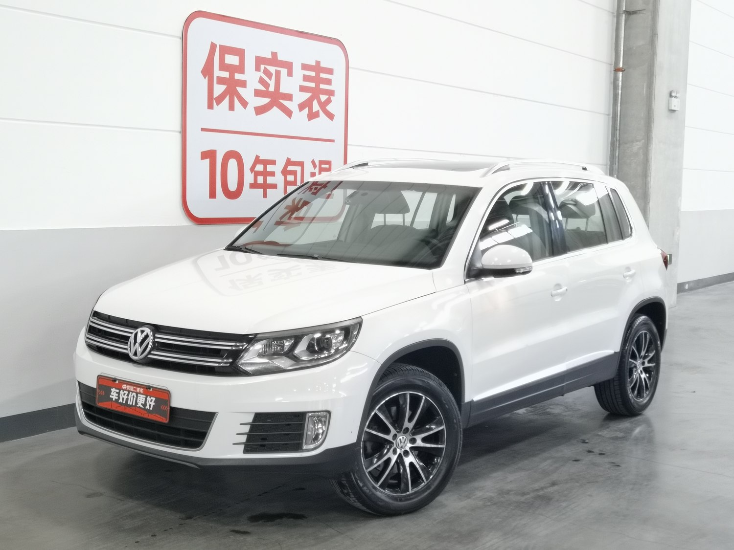 Used Volkswagen Tiguan 2013 1.8 AT