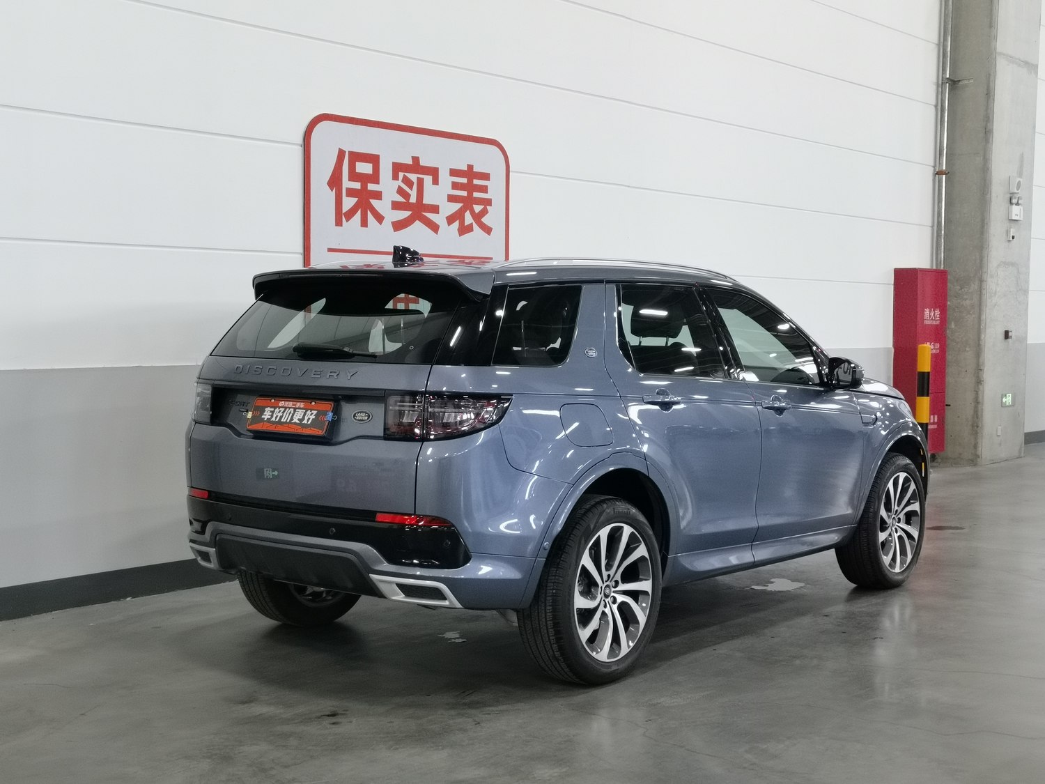 Used Land Rover Discovery 2023 2.0 AT