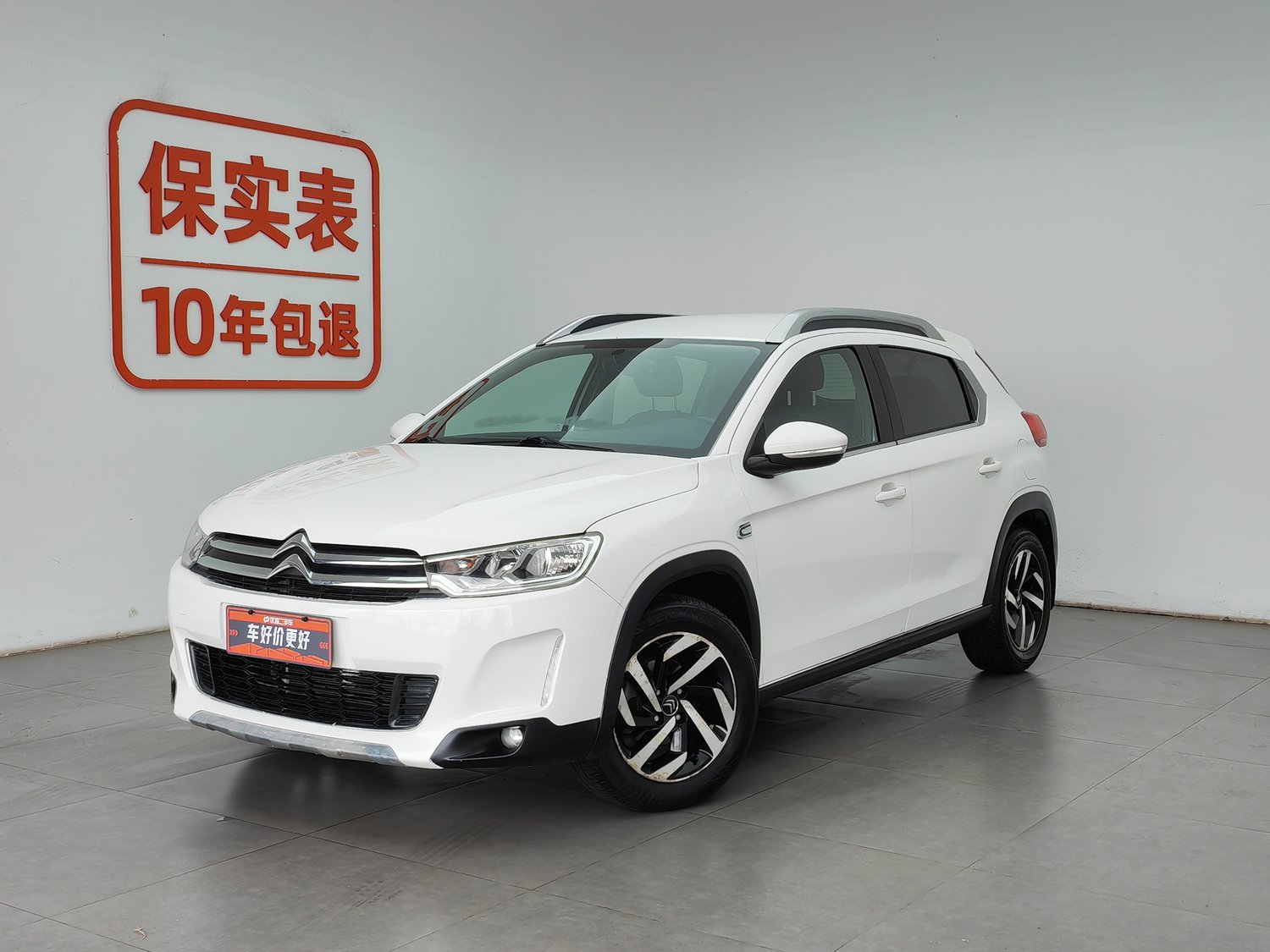 Used Citroen C3-XR 2015 1.6 MT