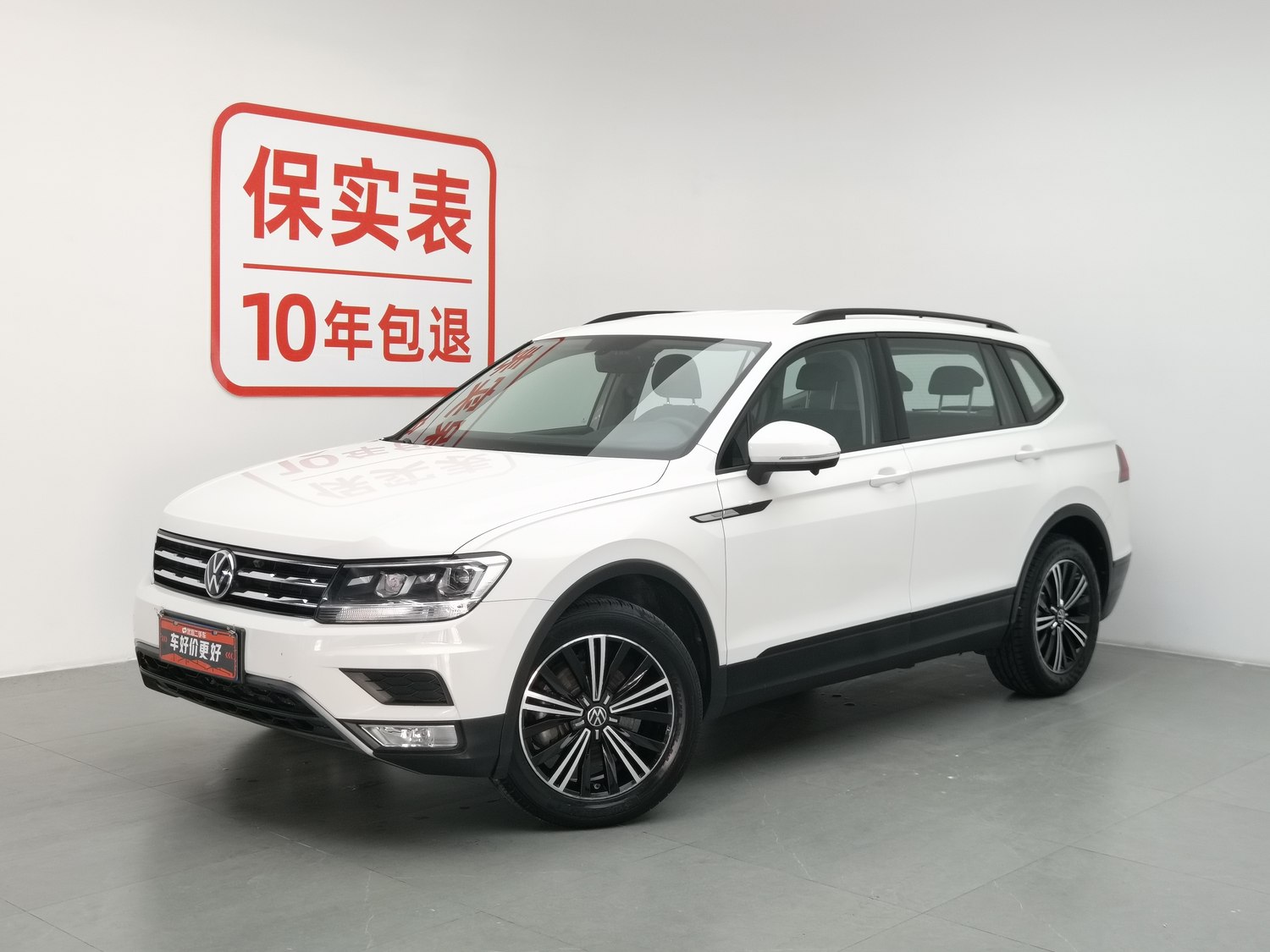 Used Volkswagen Tiguan L 2021 1.4 AT