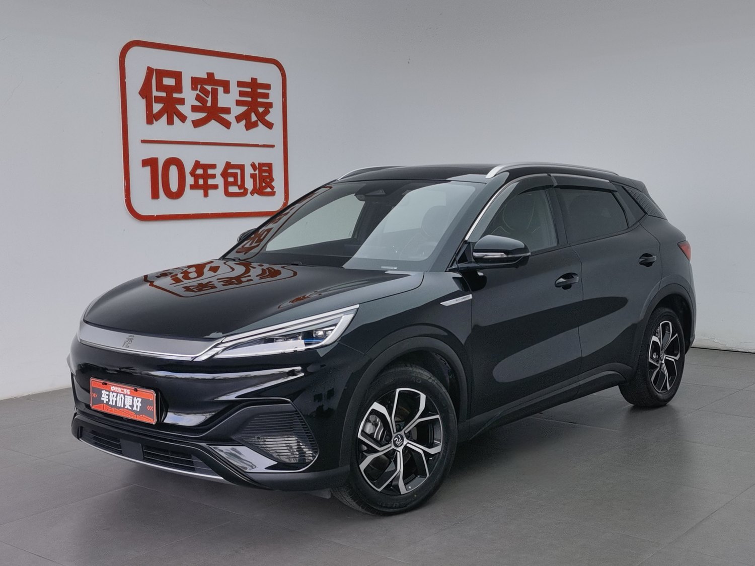 Used BYD Yuan PLUS 2024