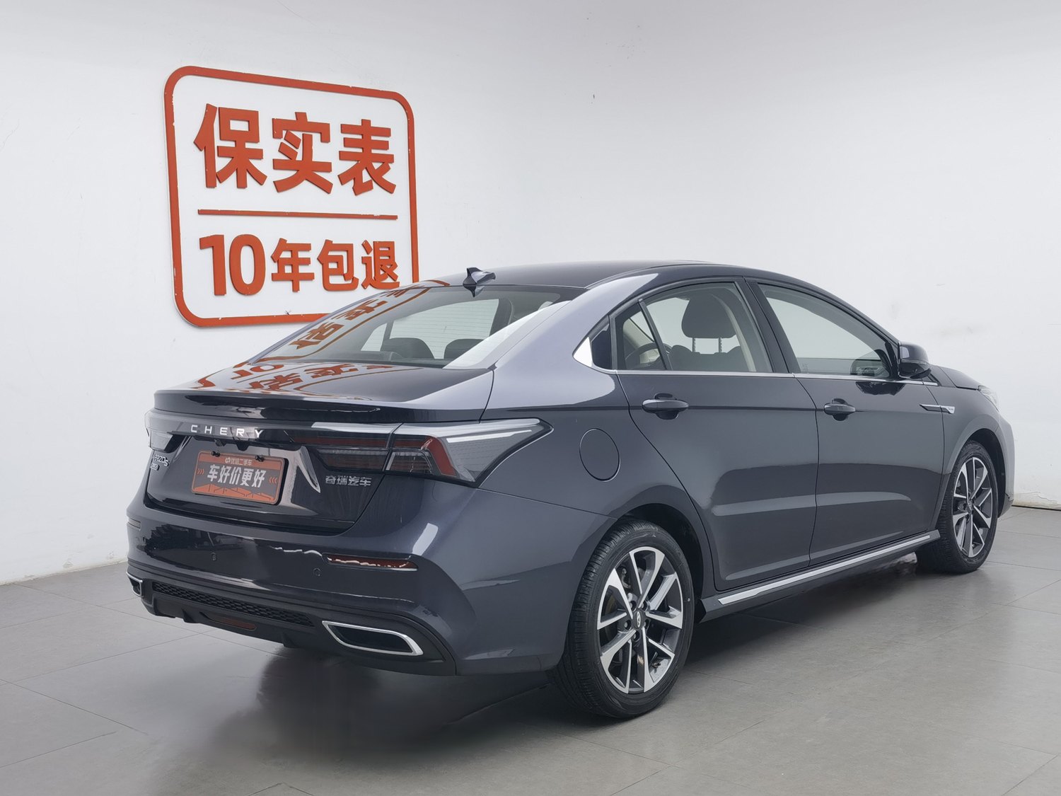 Used Chery Arrizo 5 PLUS 2021 1.5 AT