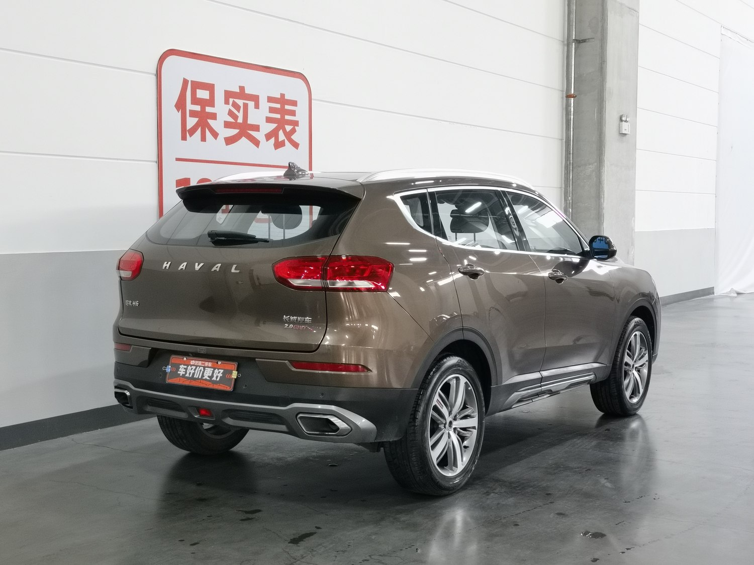 Used Haval H6 2017 2.0 AT