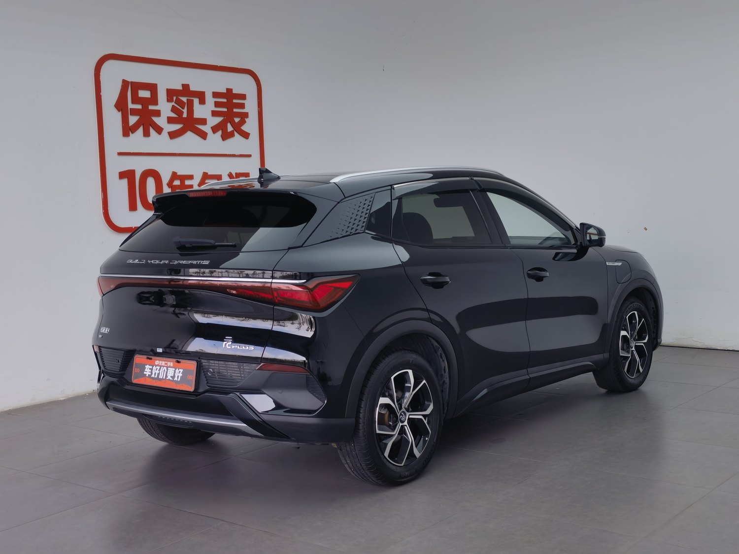 Used BYD Yuan PLUS 2024