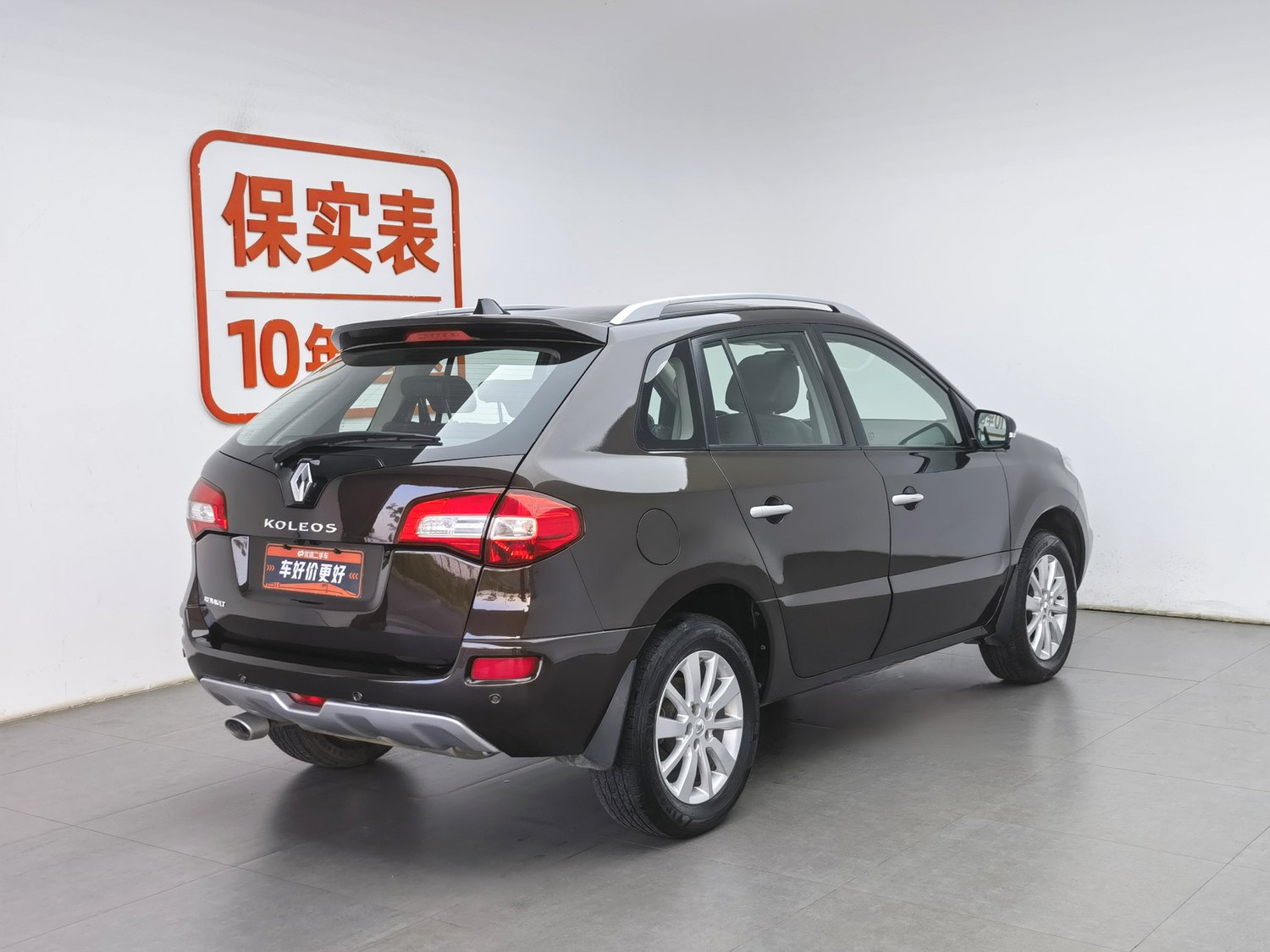 Used Renault Koleos (Import) 2014 2.0 AT