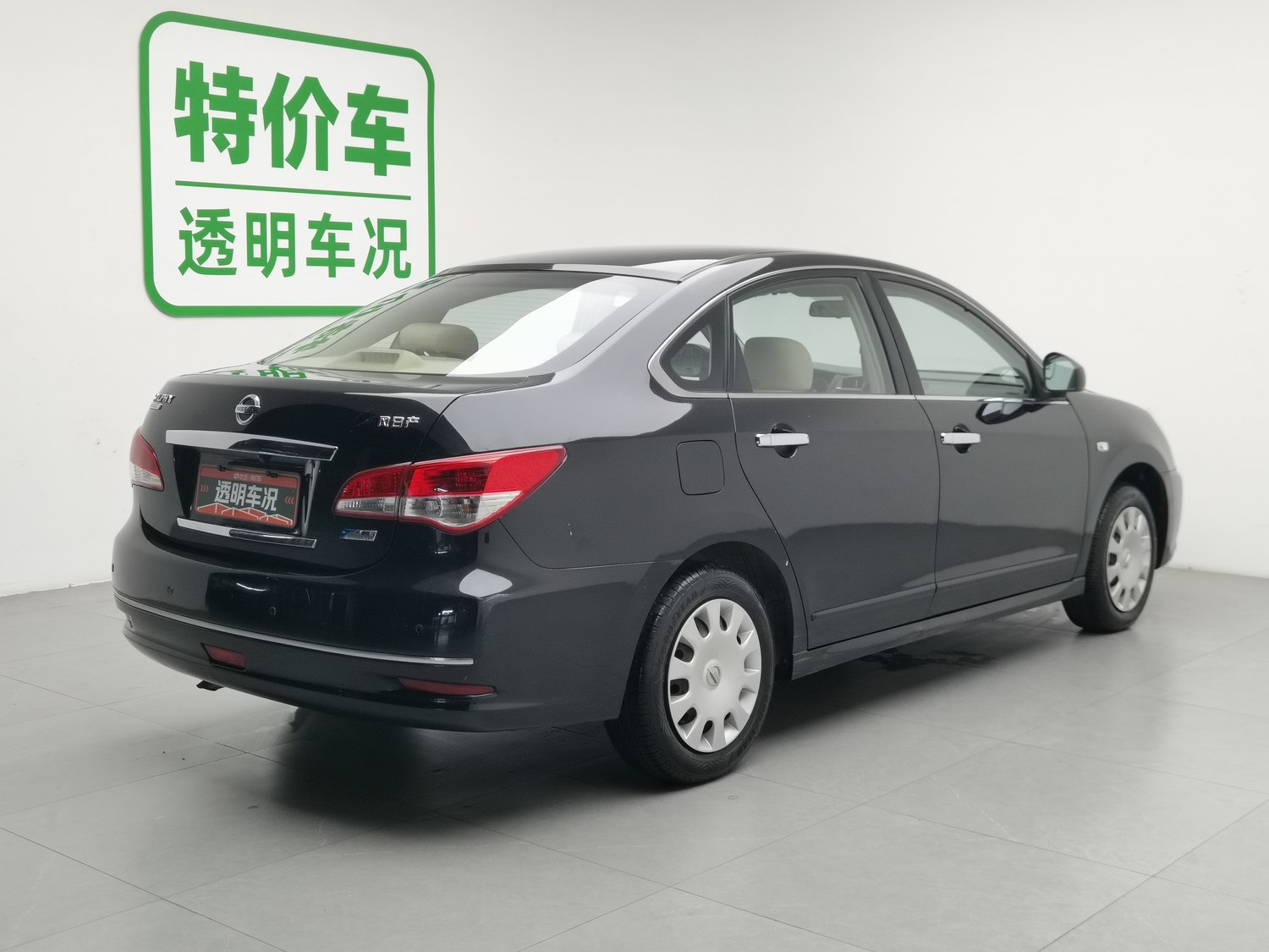 Used Nissan Sylphy 2018 1.6 AT