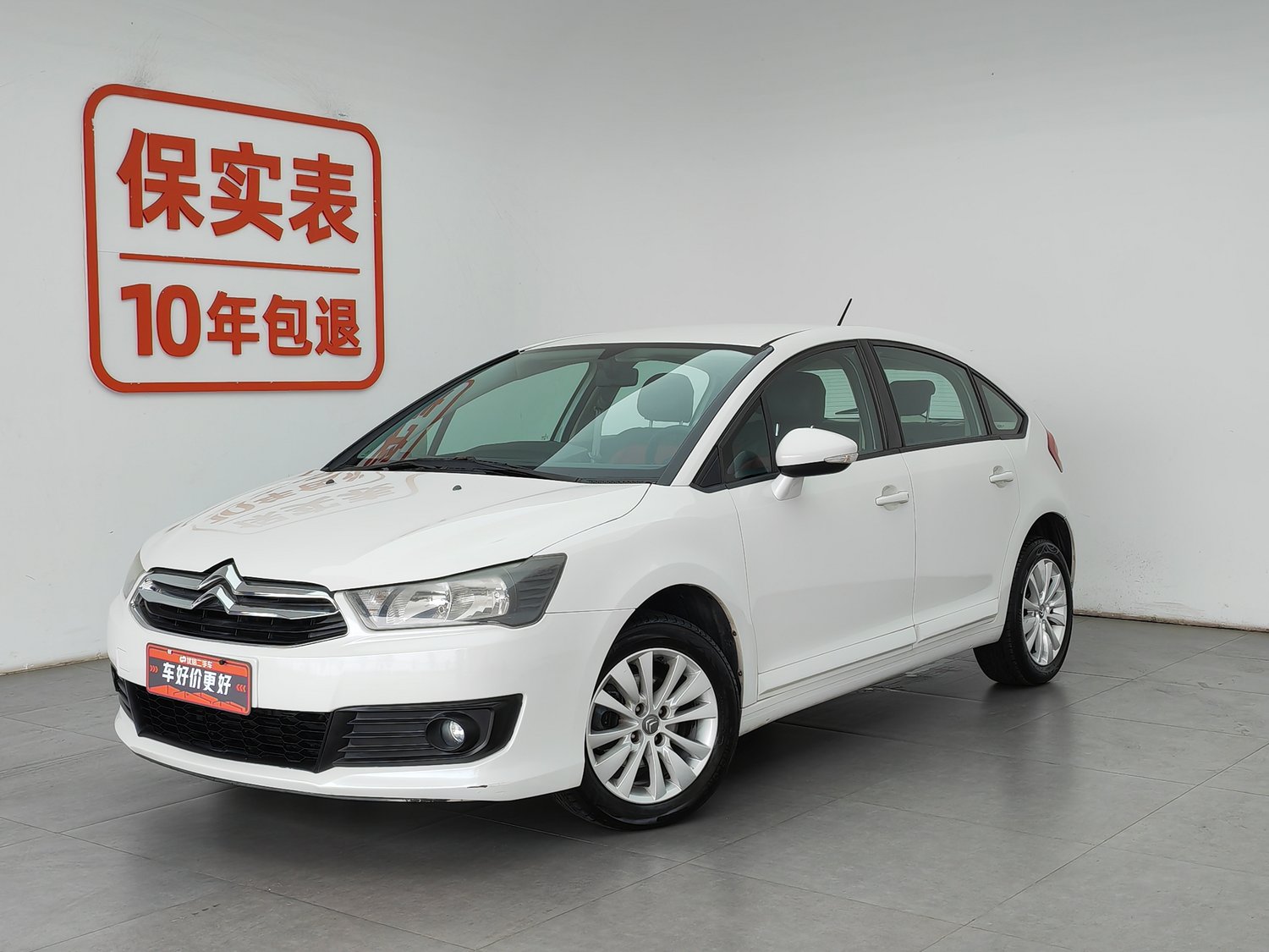 Used Citroen C-Quatre 2013 1.6 AT