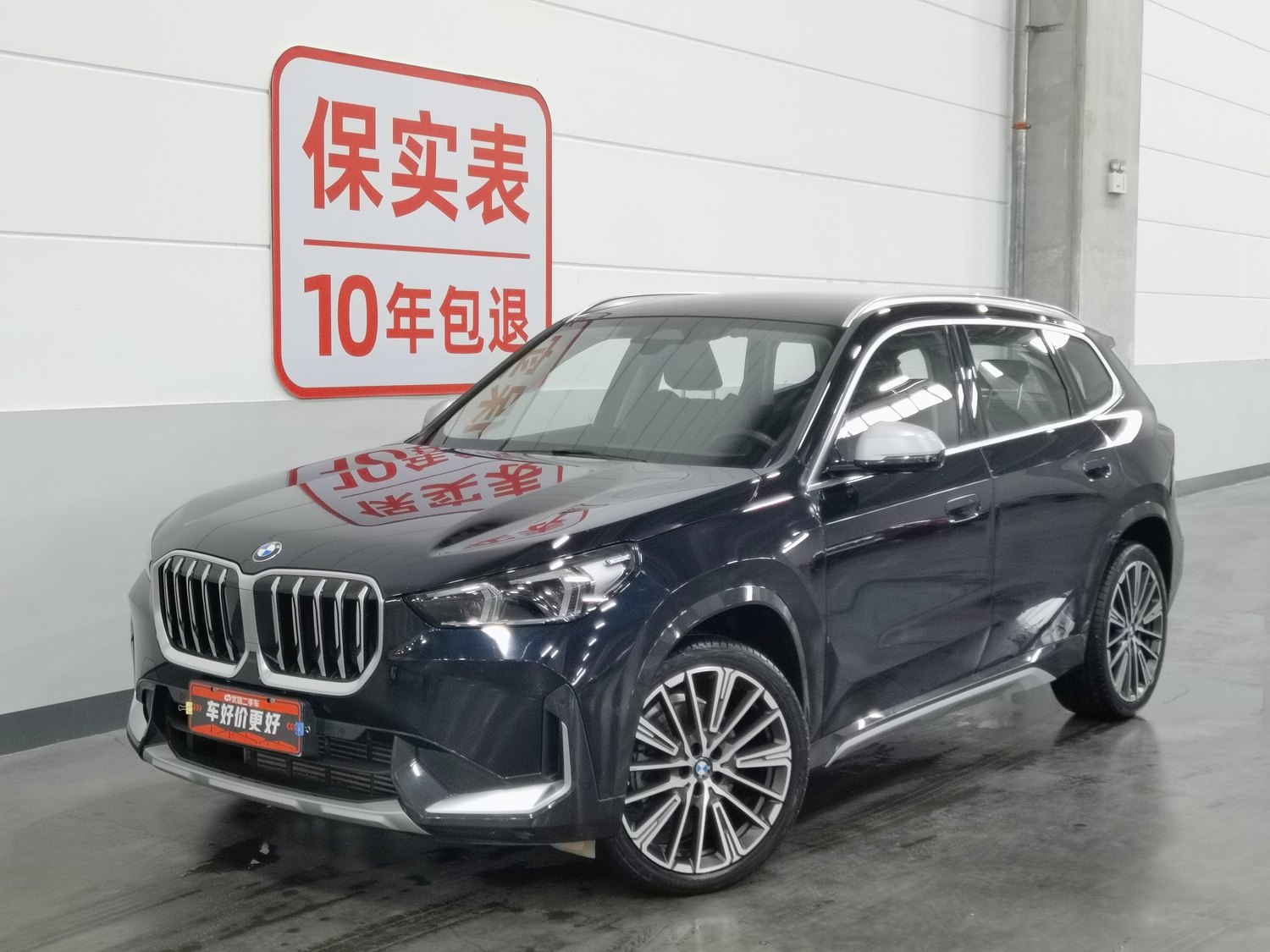 Used BMW X1 2023 2.0 AT