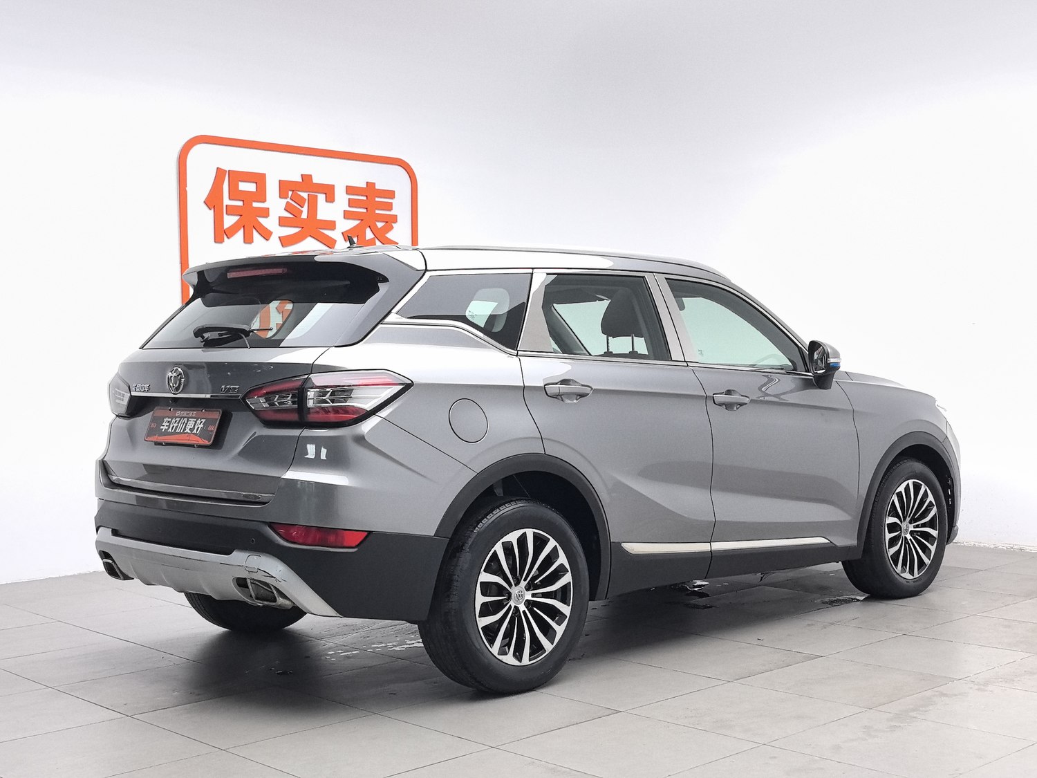 Used Zhonghua V6 2018 1.5 AT