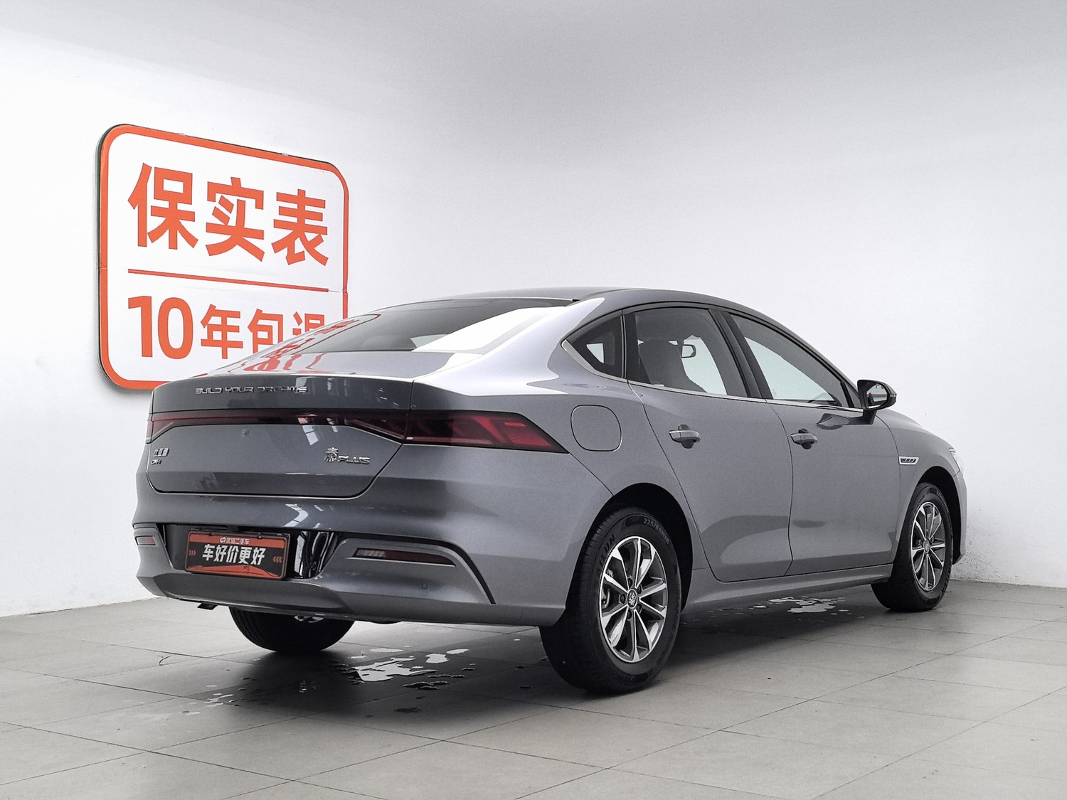 Used BYD Qin PLUS 2024 1.5 AT