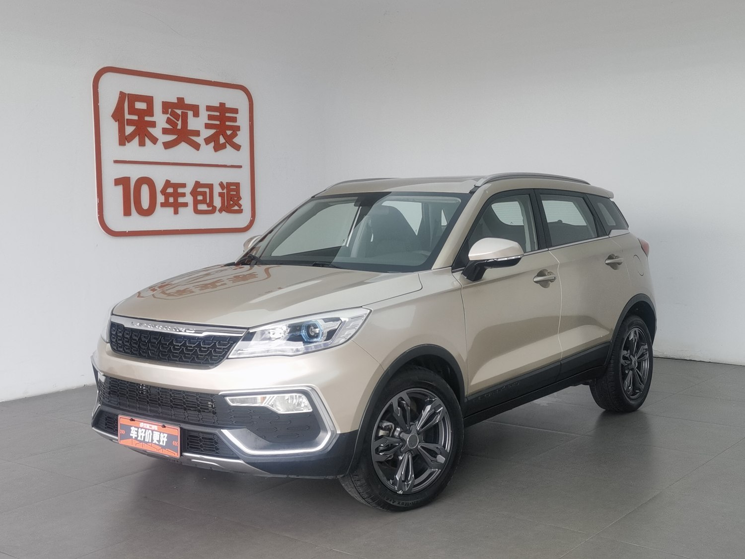 Used Leopaard CS9 2017 1.5 AT