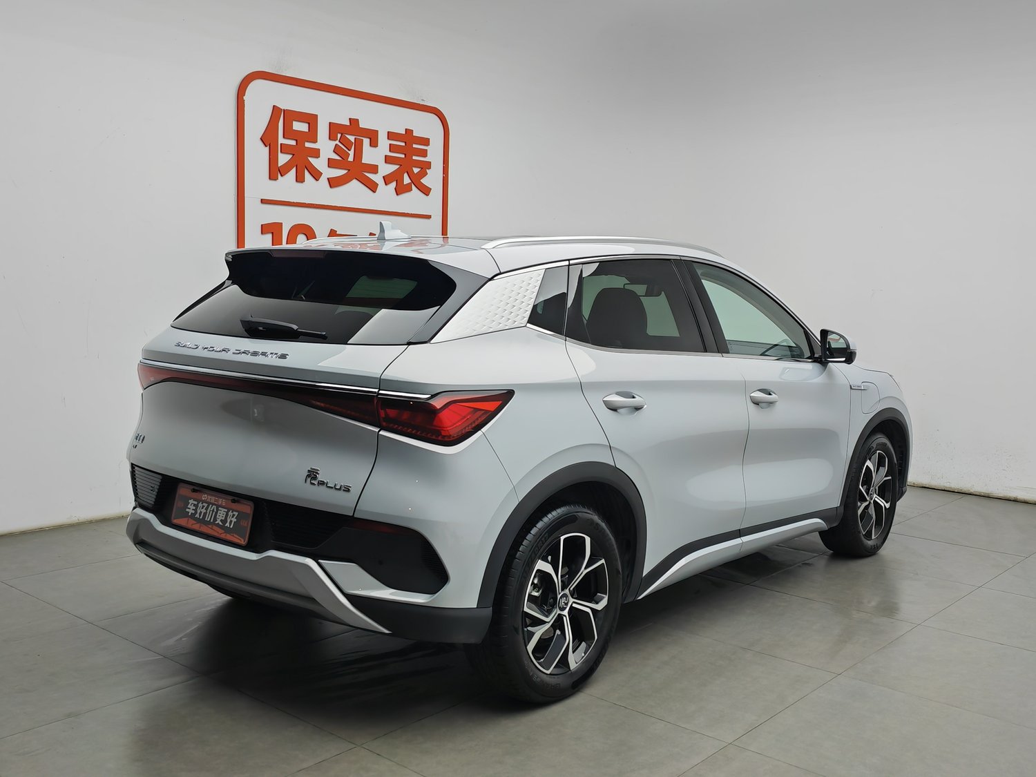 Used BYD Yuan PLUS 2024