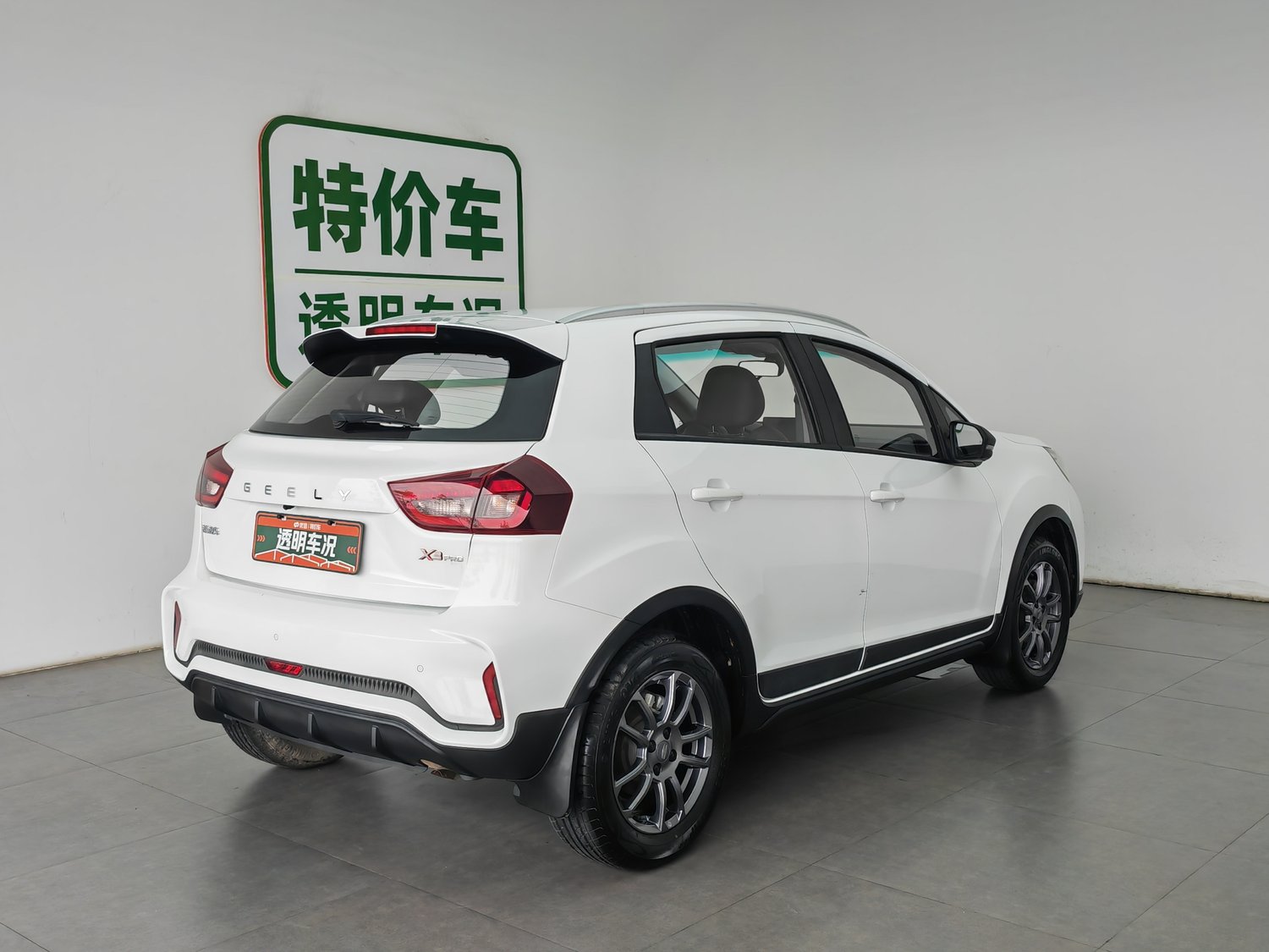 Used Geely Vision X3 2021 1.5 AT