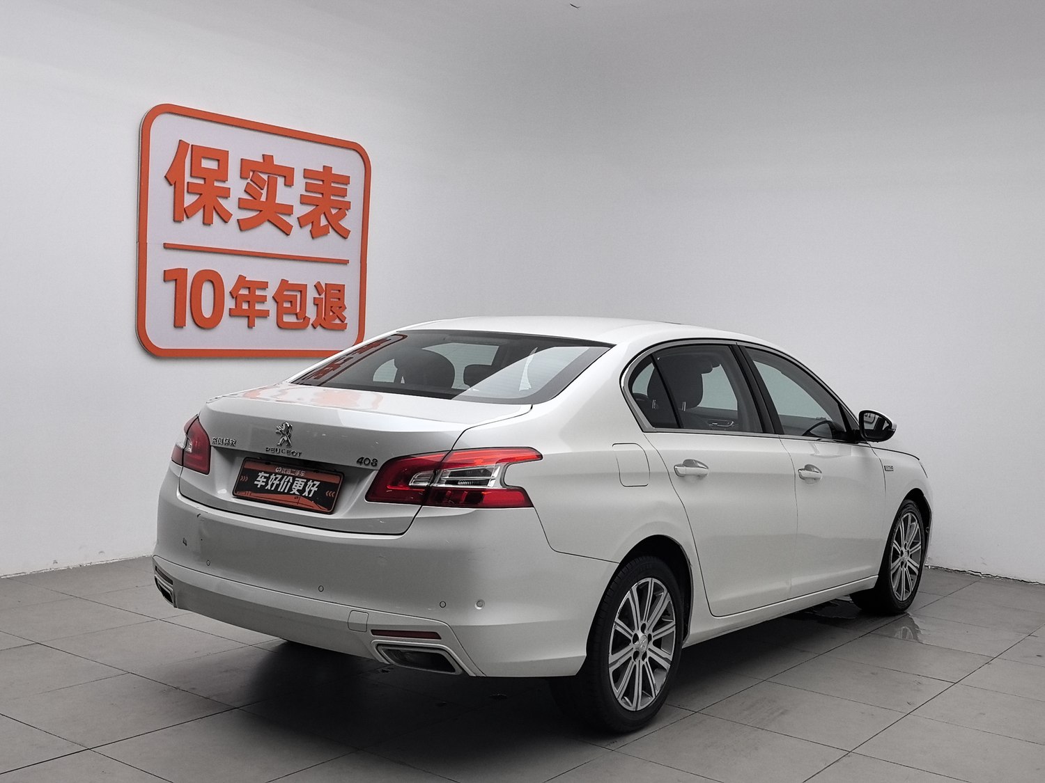 Used Peugeot 408 2014 1.6 AT
