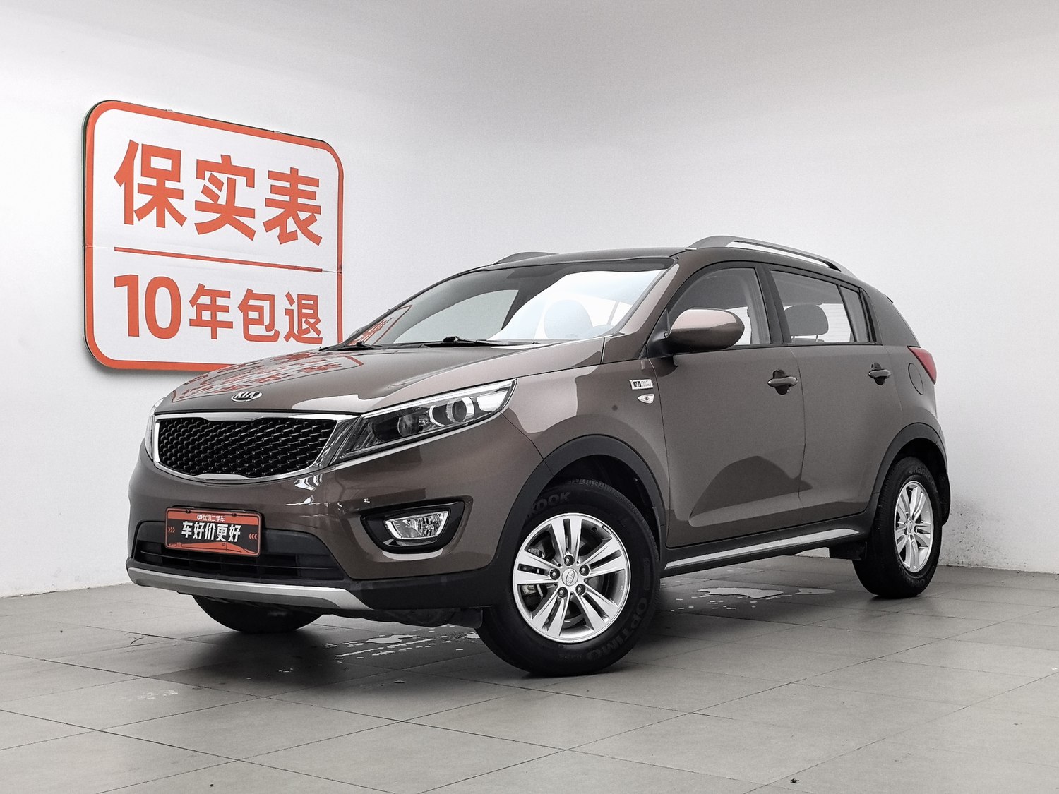 Used Kia Sportage 2015 2.0 MT