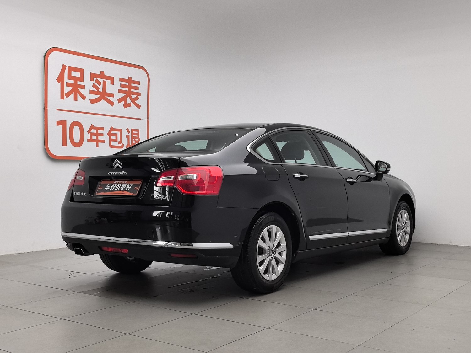 Used Citroen C5 2014 2.0 AT
