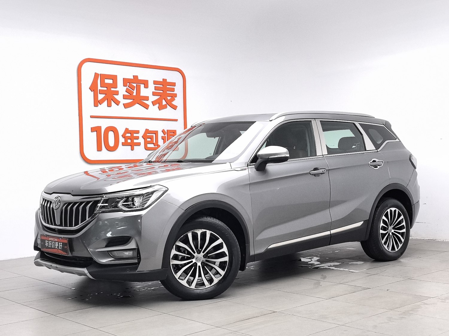 Used Zhonghua V6 2018 1.5 AT
