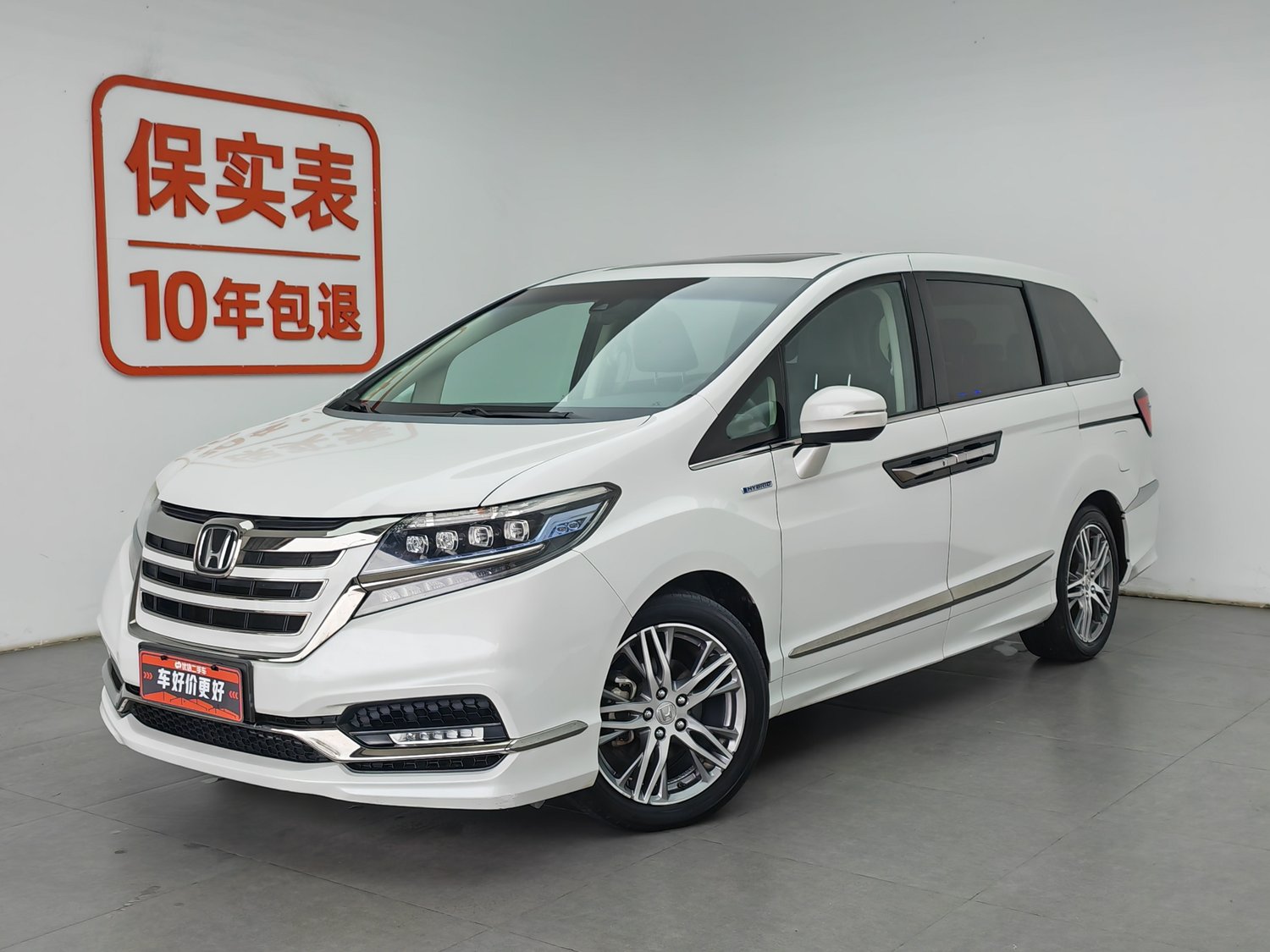 Used Honda Elysion 2019 2.0 AT