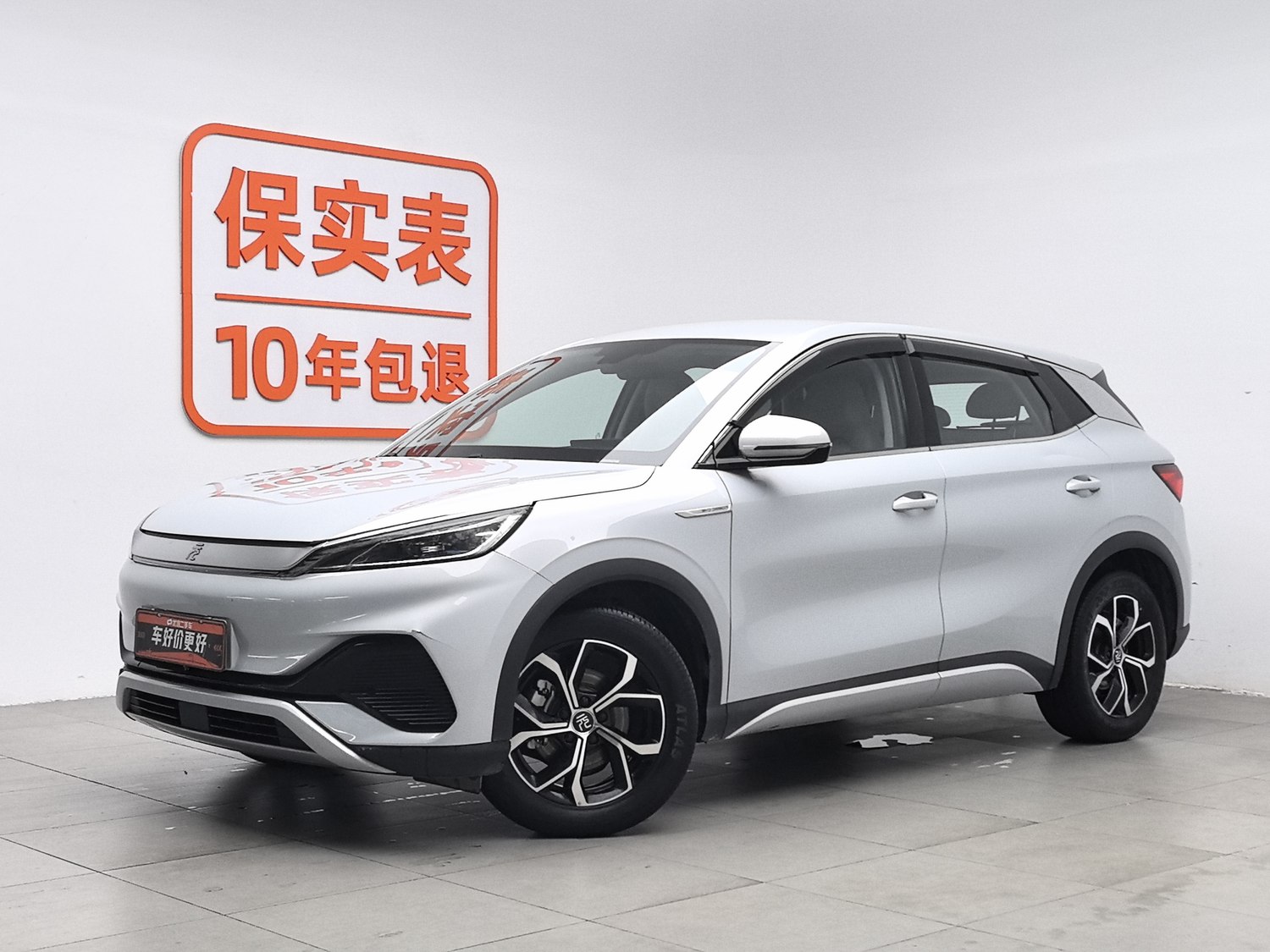 Used BYD Yuan PLUS 2023