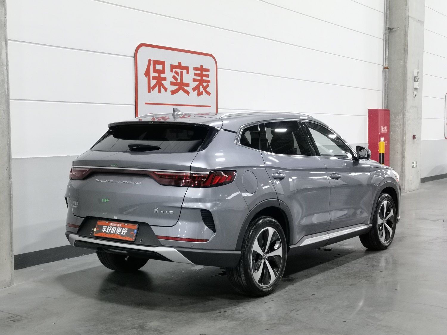 Used BYD Song PLUS NEV 2021 1.5 AT
