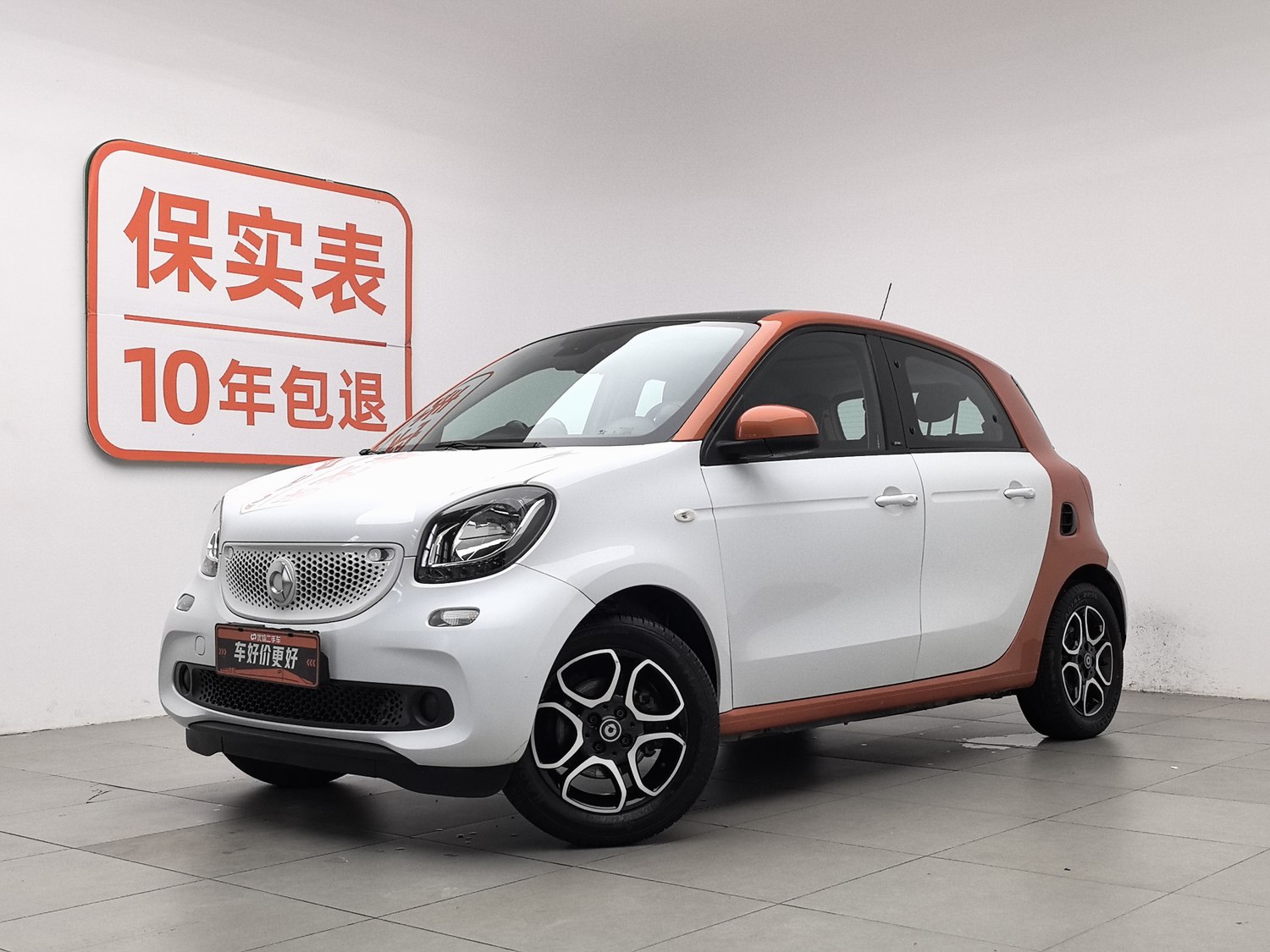 Used smart forfour 2016 0.9 AT