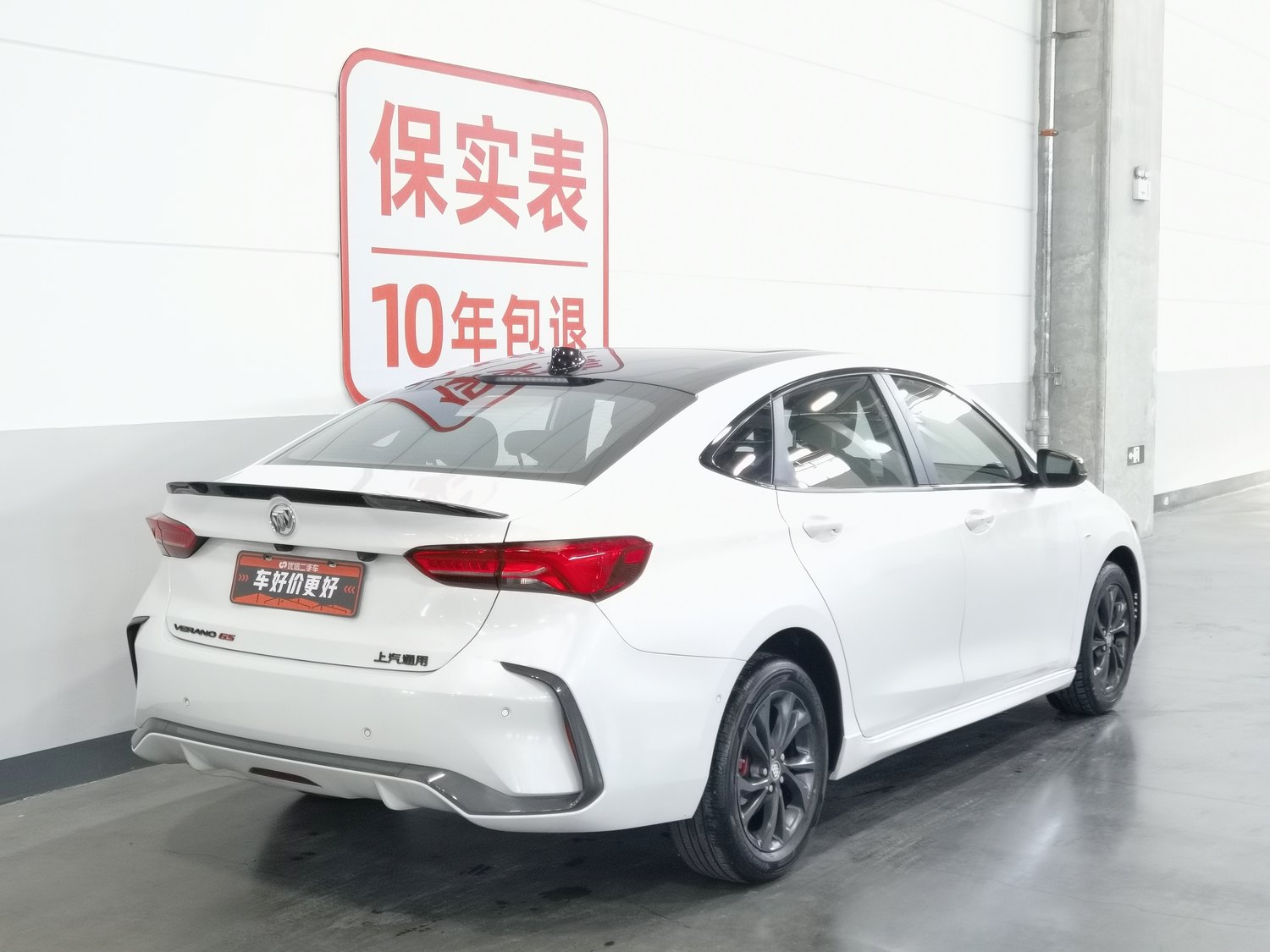 Used Buick Verano 2023 1.5 AT