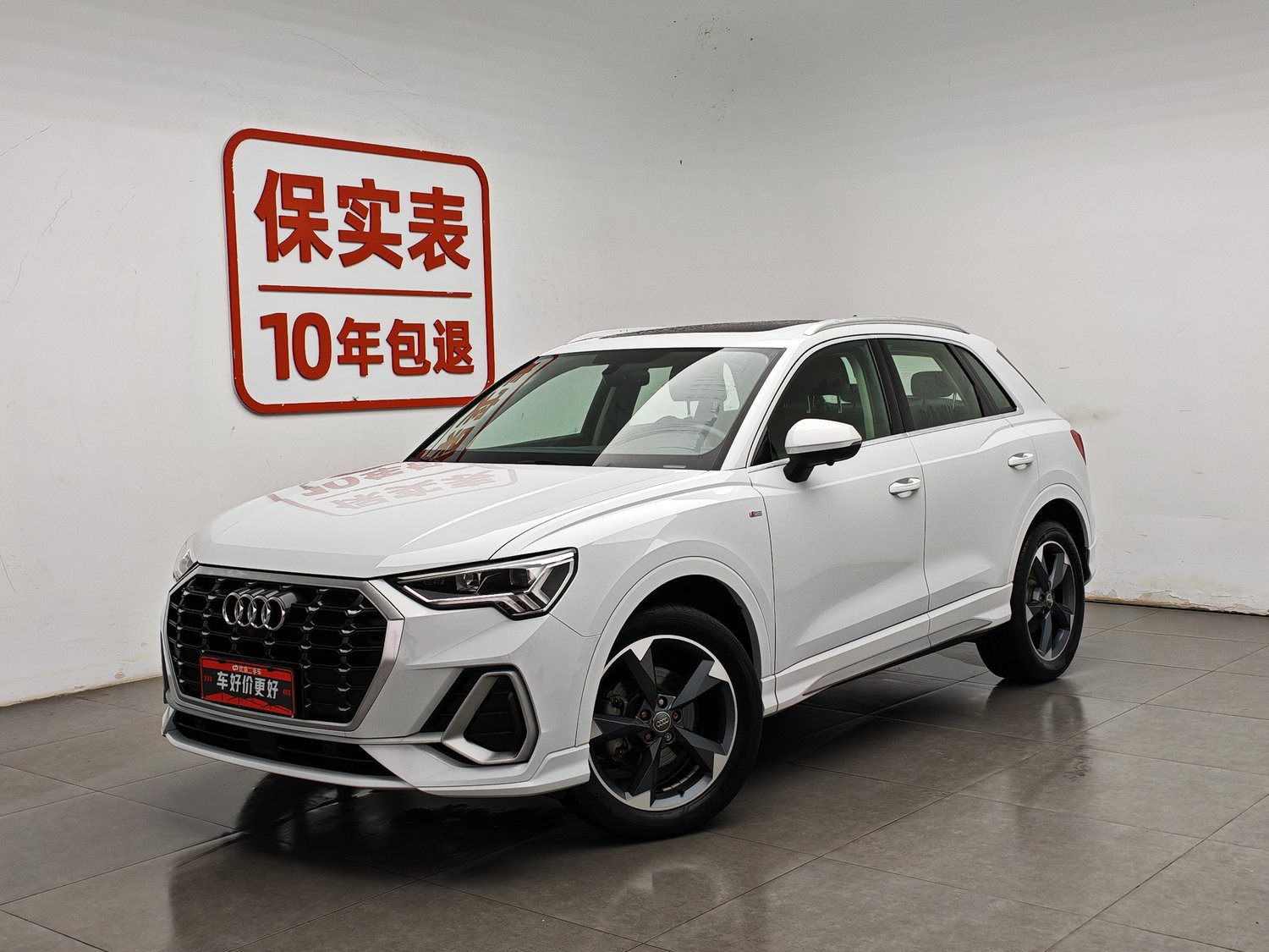 Used Audi Q3 2020 1.4 AT