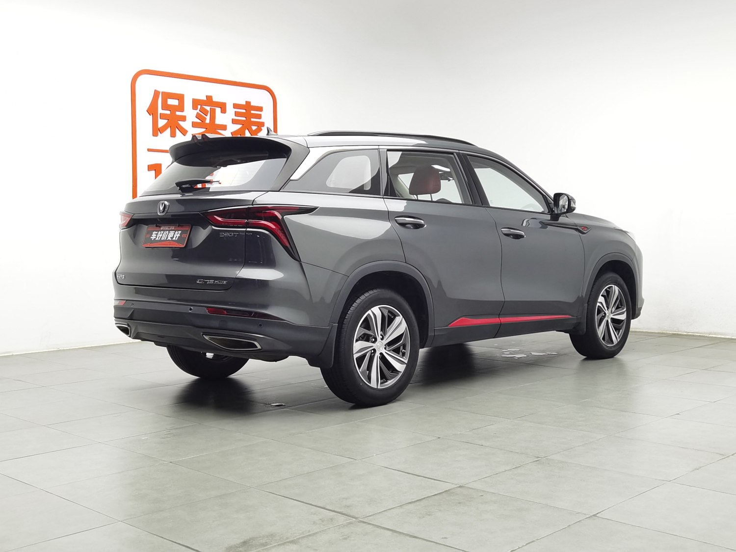 Used Changan CS75 PLUS 2020 1.5 AT