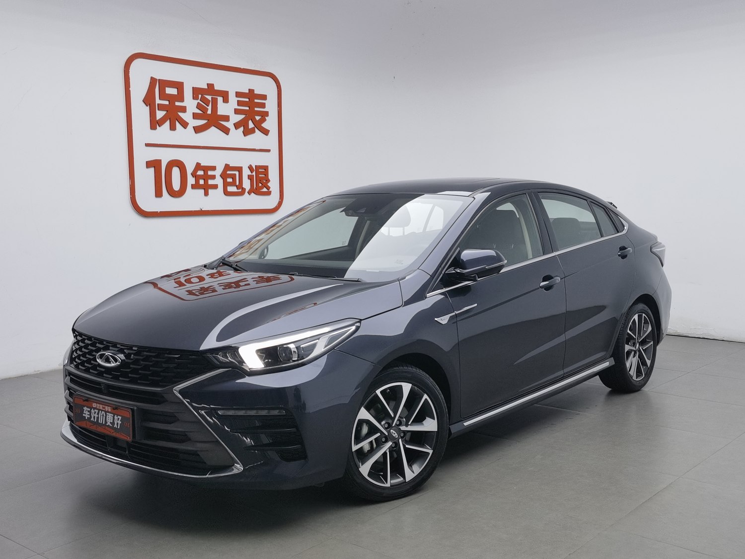 Used Chery Arrizo 5 PLUS 2021 1.5 AT