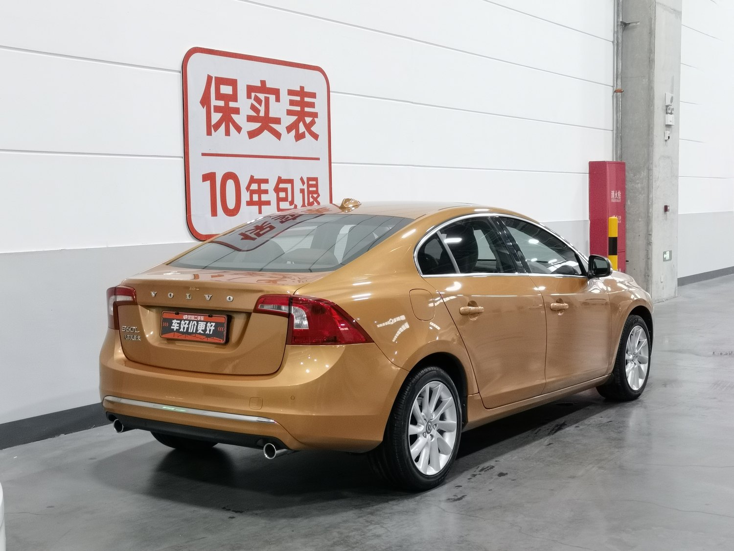 Used Volvo S60 2015 2.0 AT