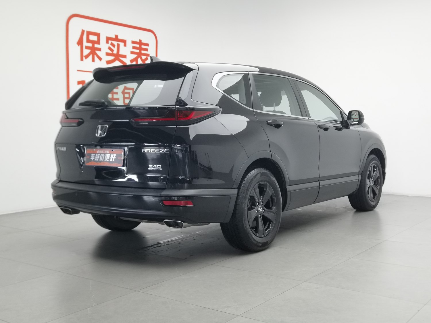 Used Honda Breeze 2021 1.5 AT
