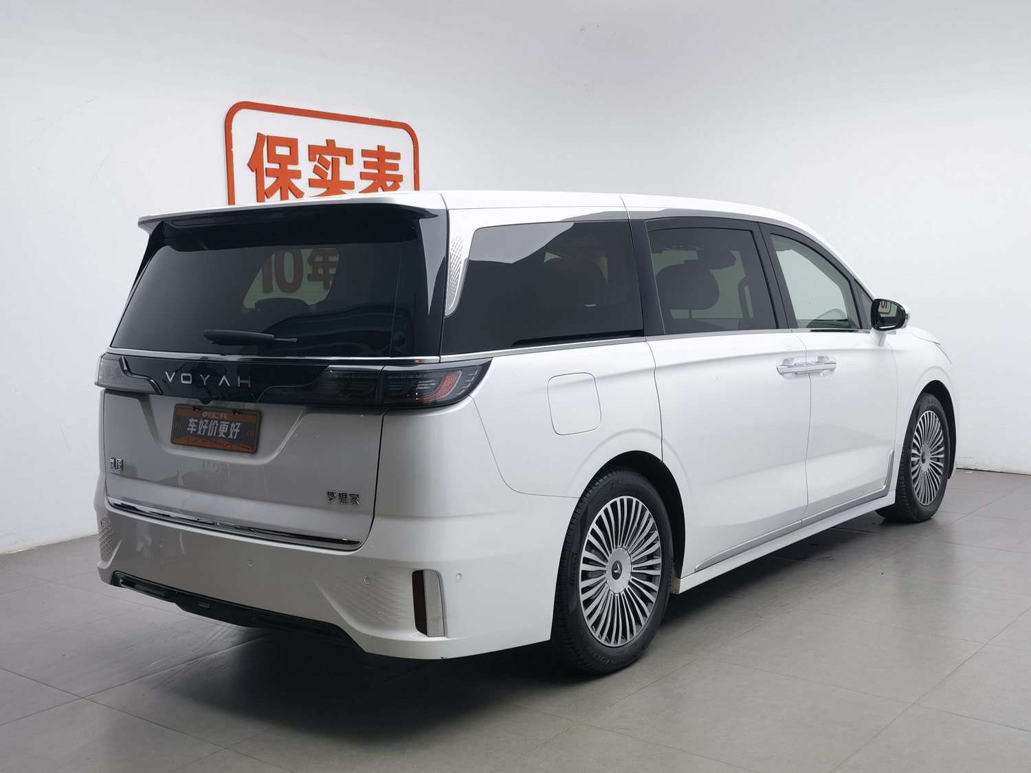 Used Voyah Dreamer 2025 1.5 AT