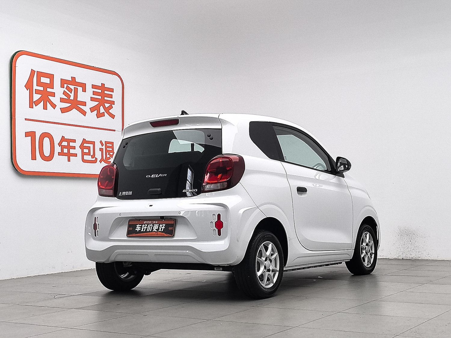 Used Roewe Clever 2022