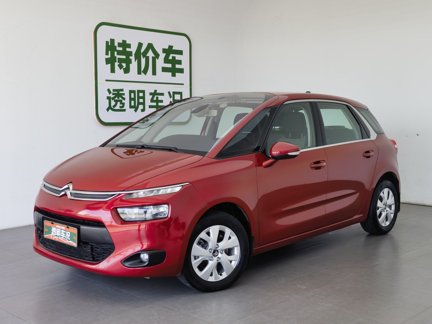 Used Citroen C4 Picasso 2015 1.6 AT