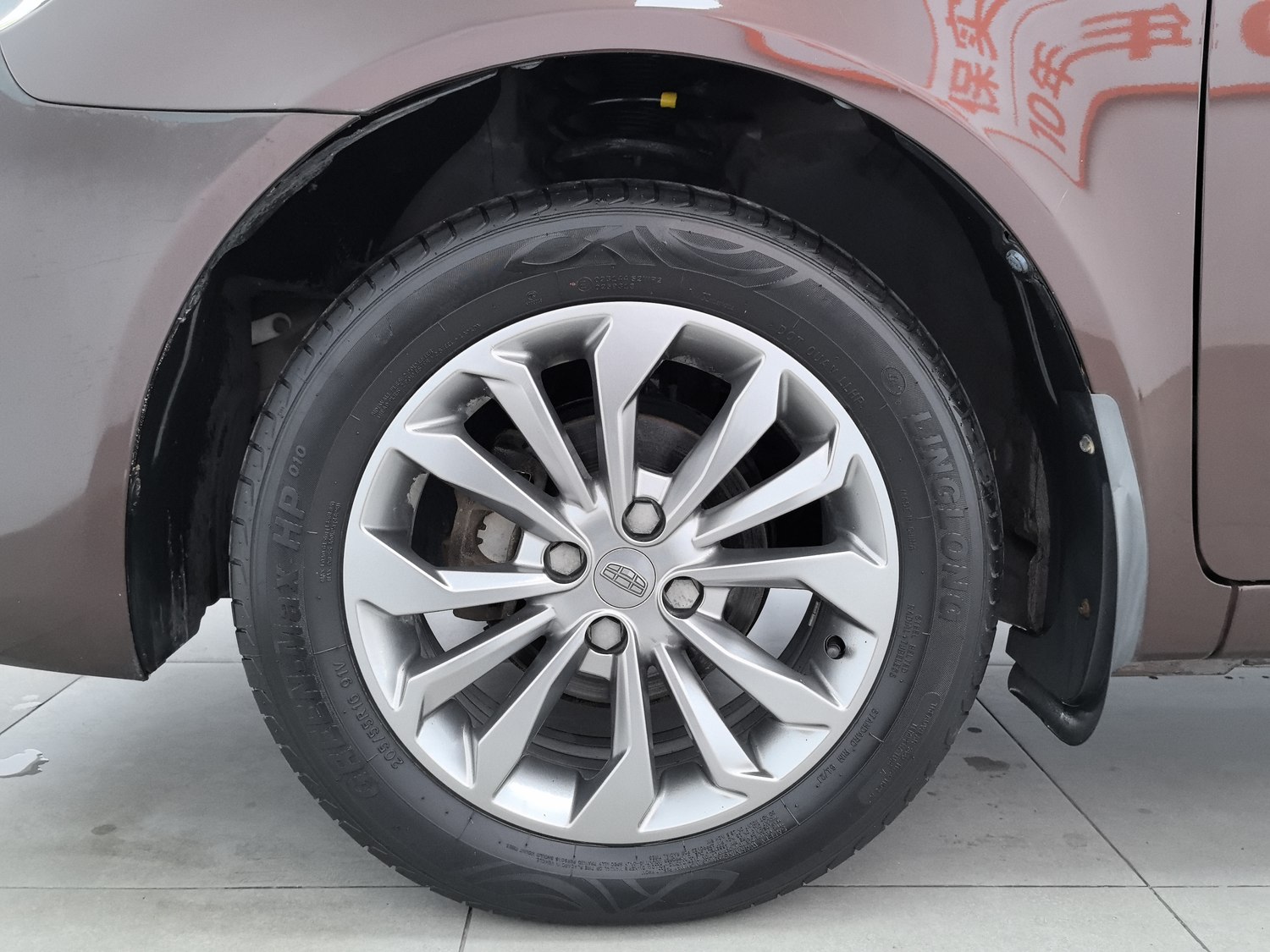 Used Geely Vision 2017 1.5 AT