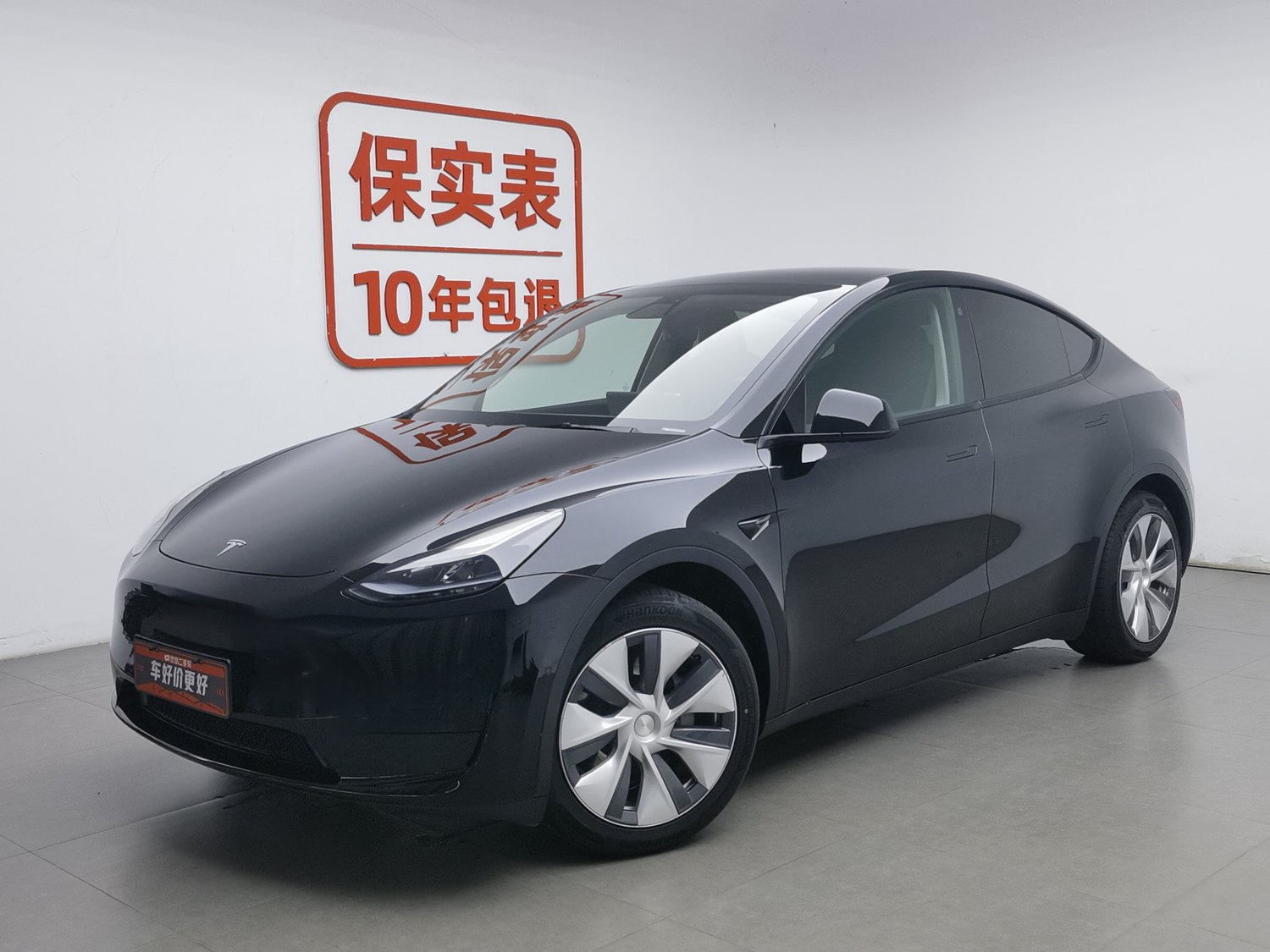 Used Tesla Model Y 2022