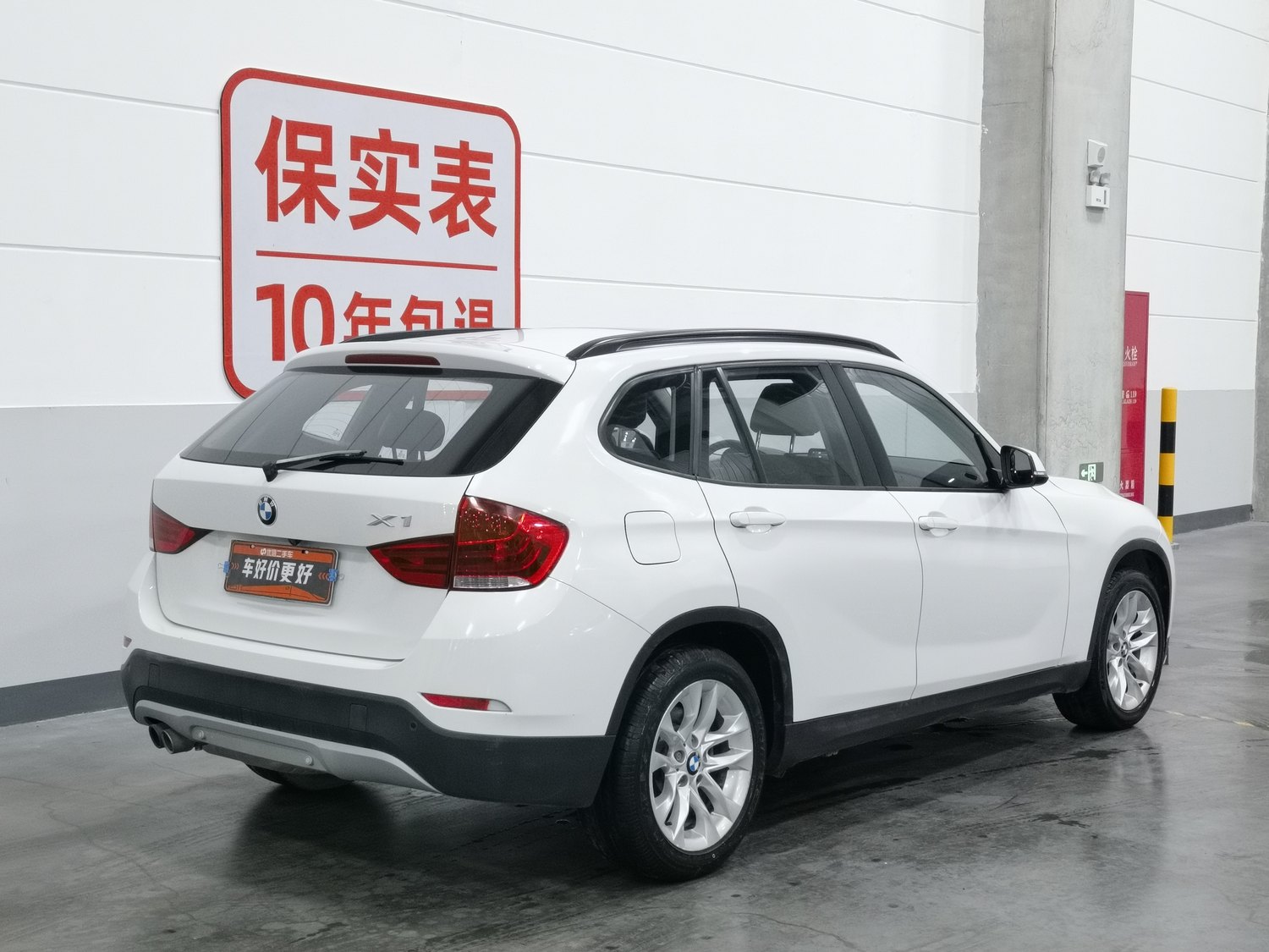 Used BMW X1 2015 2.0 AT