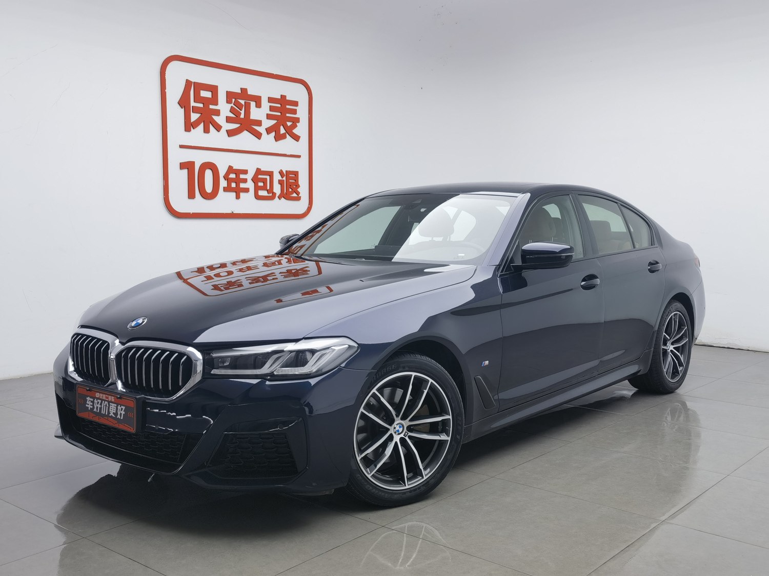 Used BMW THE5(Import) 2022 2.0 AT
