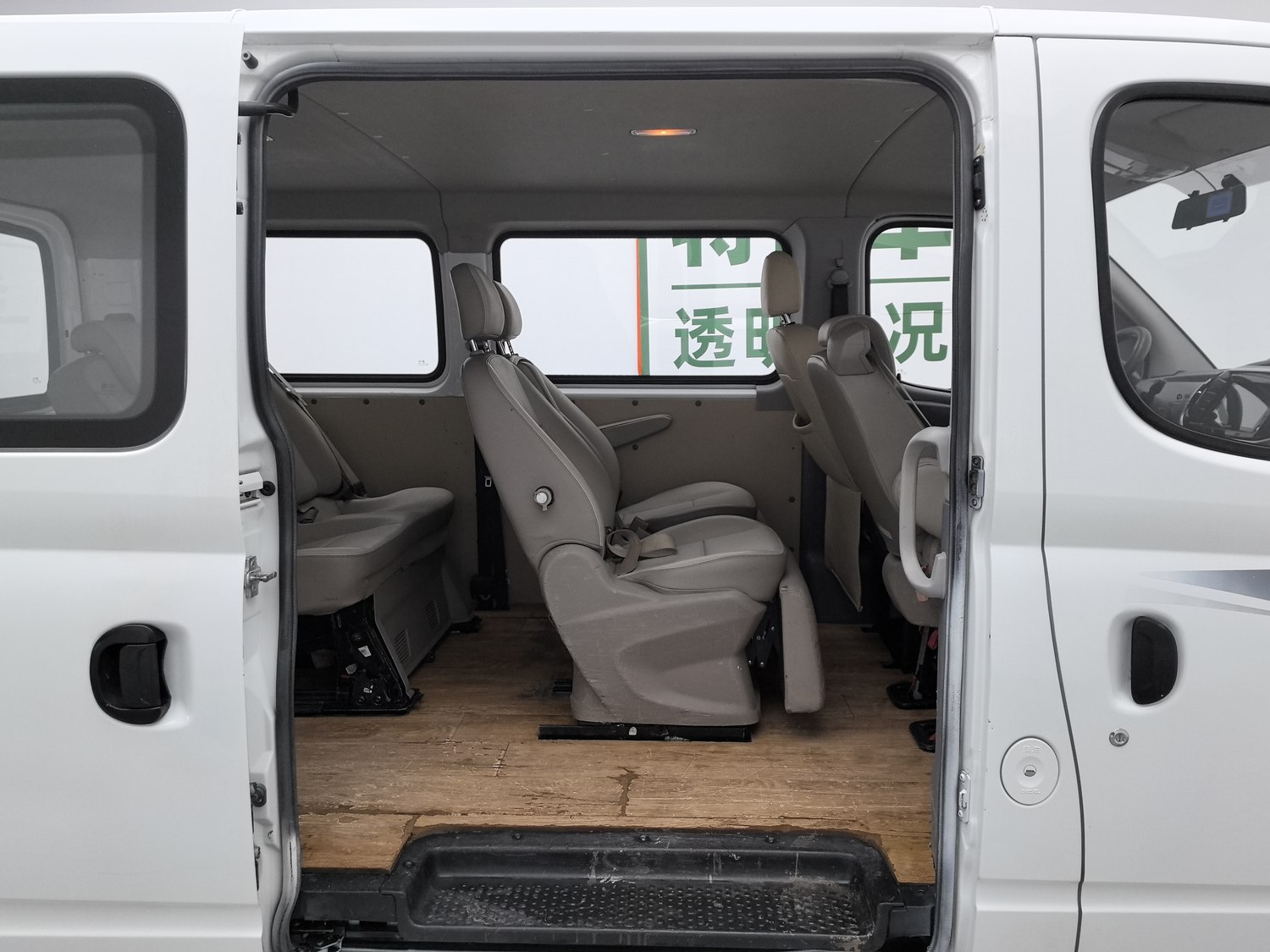 Used SAIC MAXUS V80 2018 2.5 MT