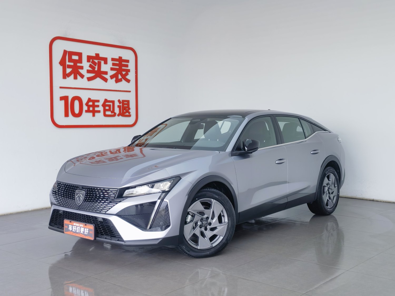 Used Peugeot 408X 2023 1.6 AT