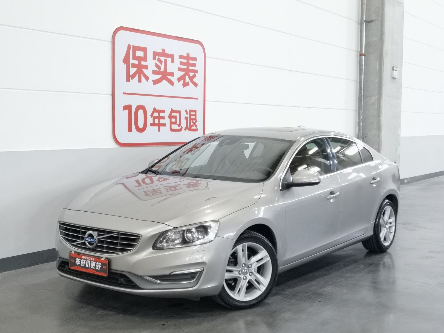 Used Volvo S60 2015 2.0 AT