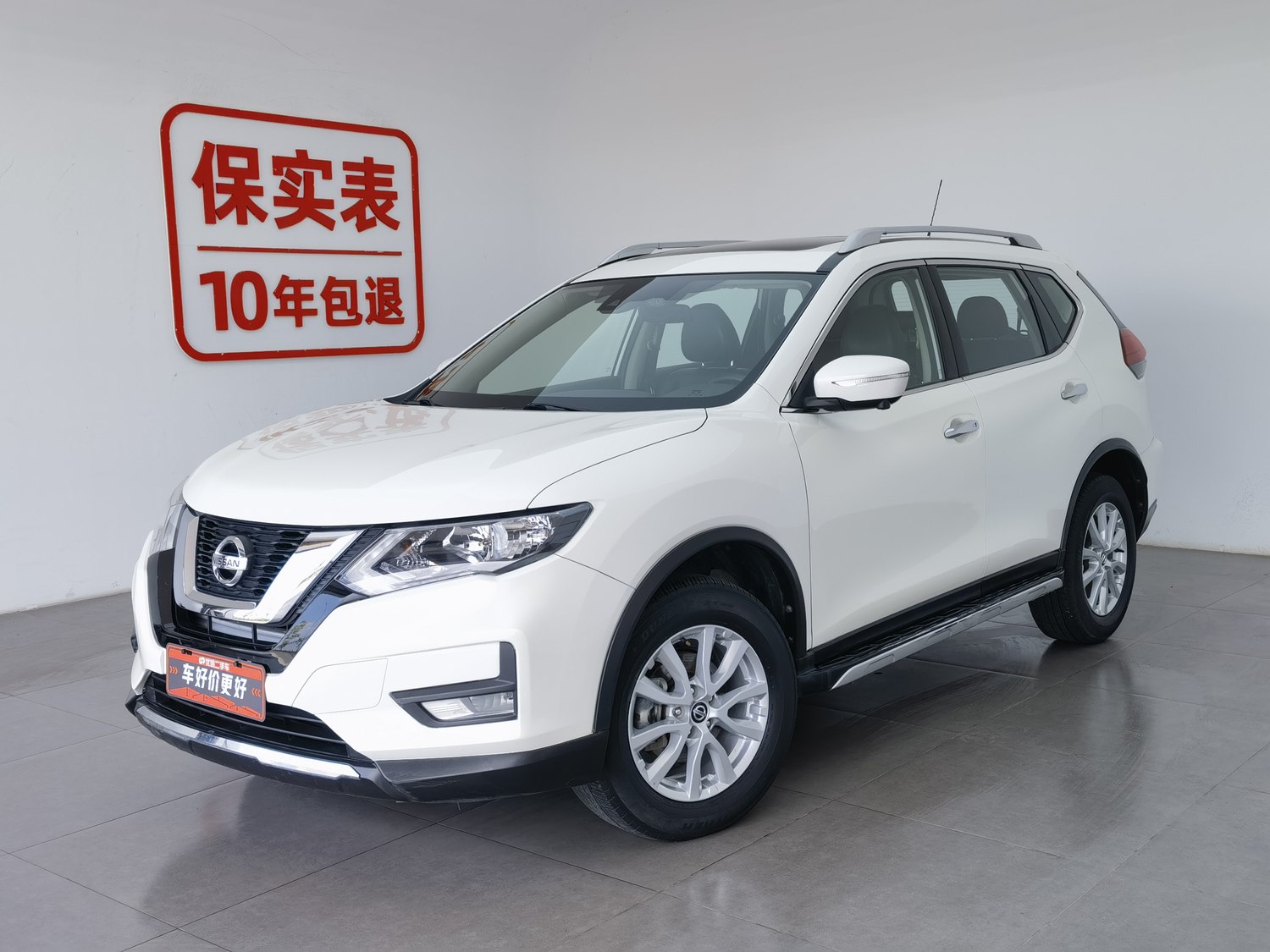 Used Nissan X-Trail 2022 2.0 AT