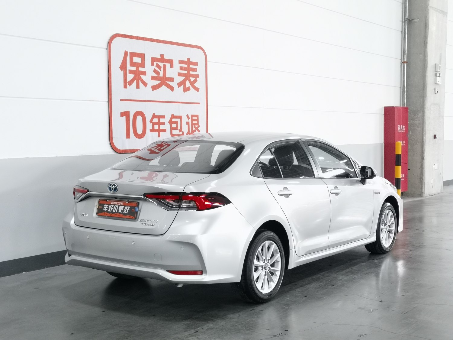 Used Toyota Corolla 2021 1.8 AT