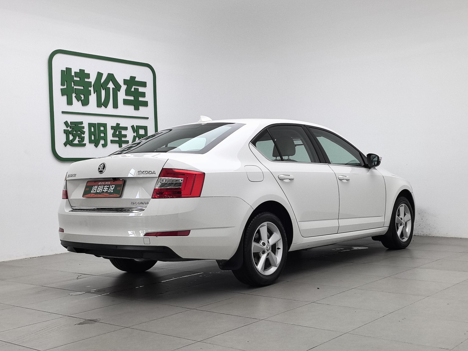 Used Skoda Octavia 2015 1.6 AT