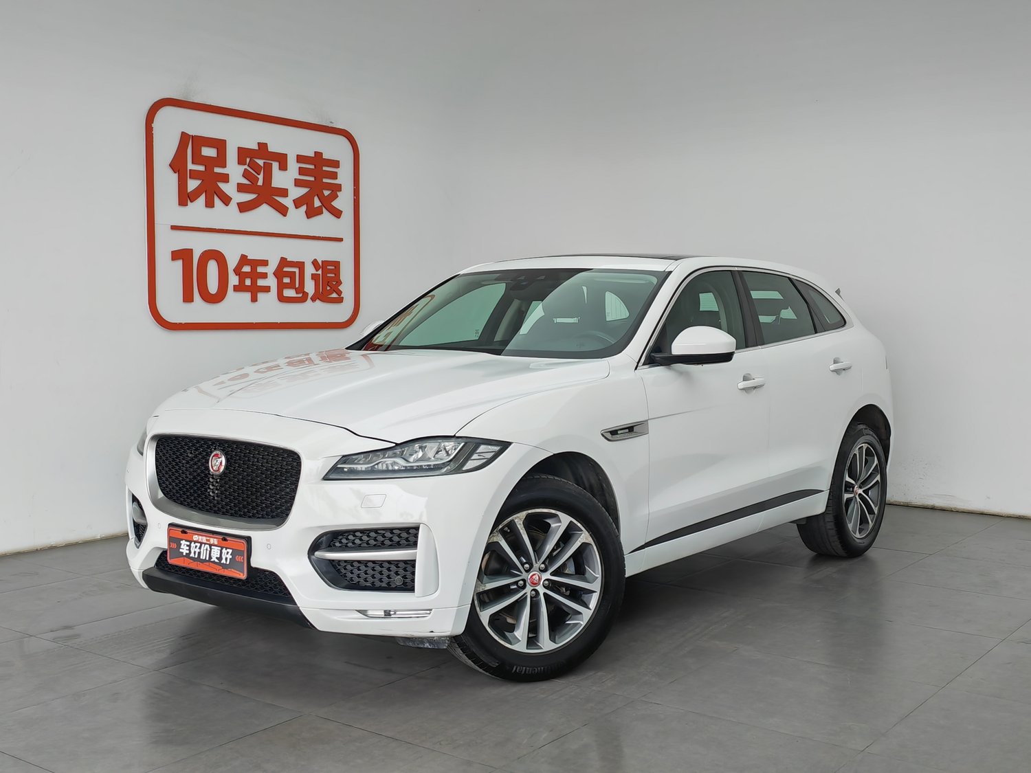 Used Jaguar F-PACE 2016 2.0 AT
